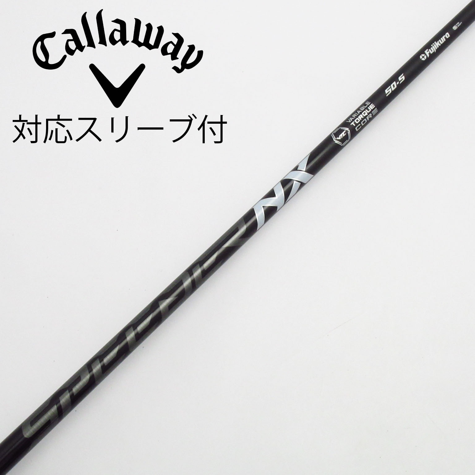 中古キャロウェイ シャフト単品(スリーブ付) 1W ディアマナ フレックス:x 中古】シャフト・スリーブ 通販｜GDO中古ゴルフクラブ