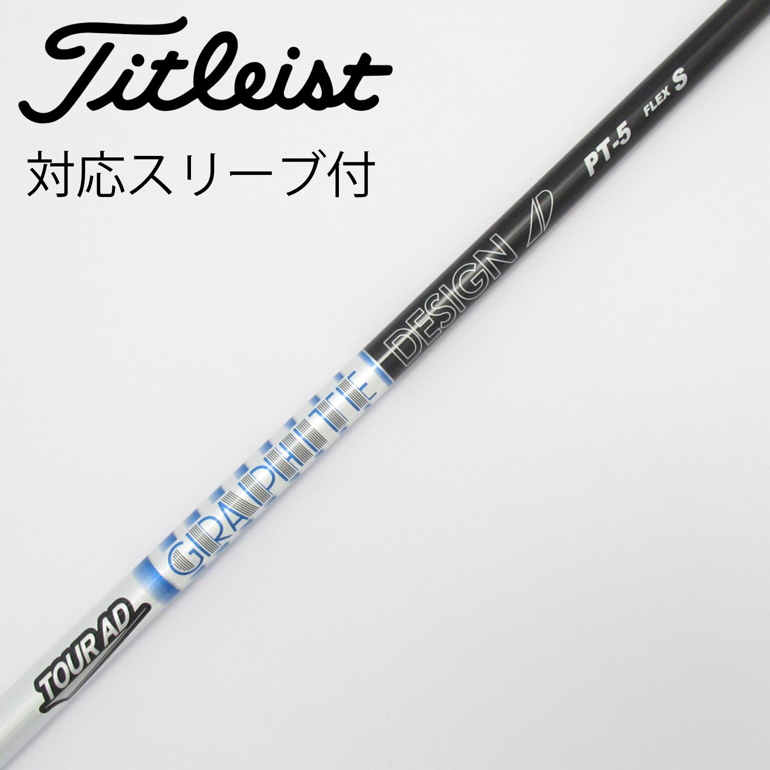 中古】Tour AD (グラファイトデザイン) 通販｜GDO中古ゴルフクラブ