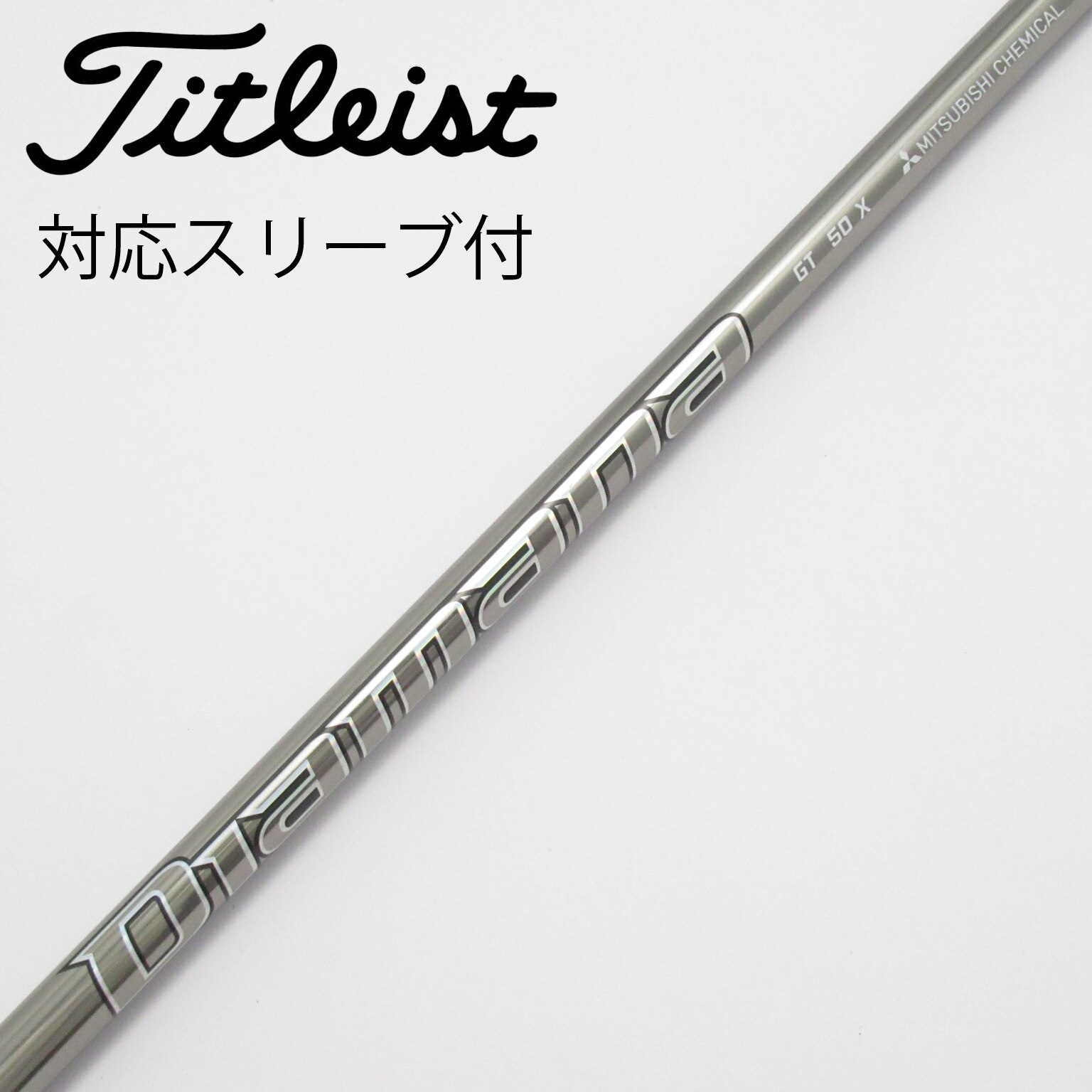 中古】Diamana GT ドライバー用_スリーブ付 Diamana GT 50 X CD