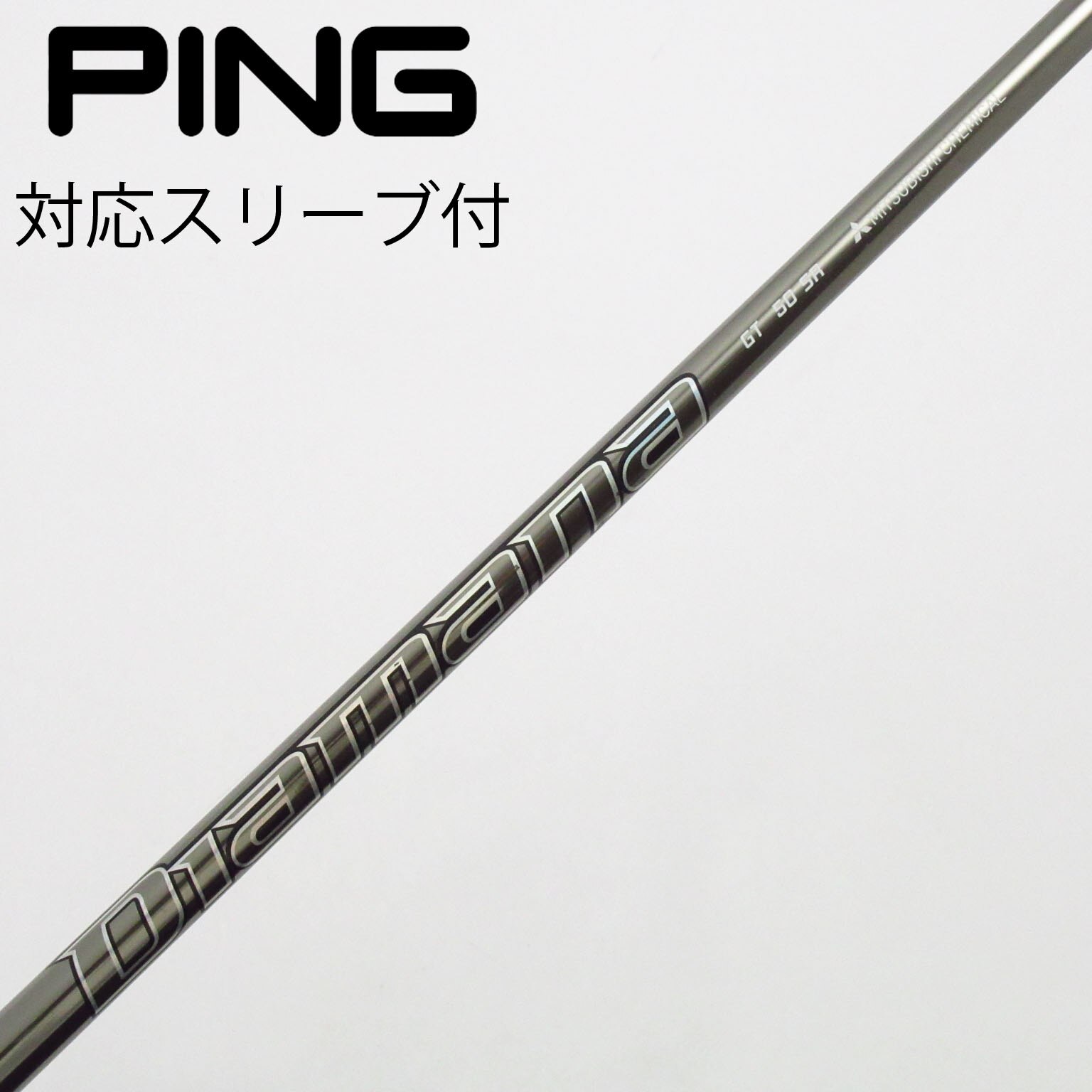 中古】Diamana GT ドライバー用_スリーブ付 Diamana GT 50 SR C