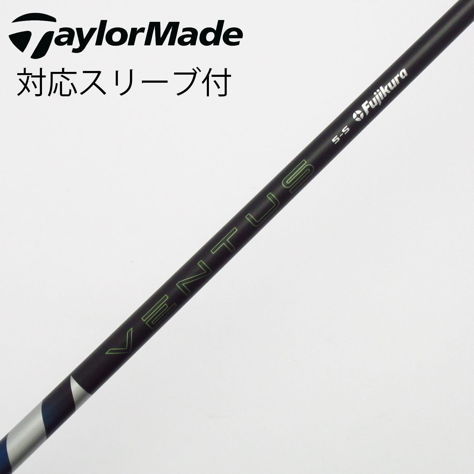 中古】テーラーメイド 純正シャフト ドライバー用_スリーブ付 VENTUS