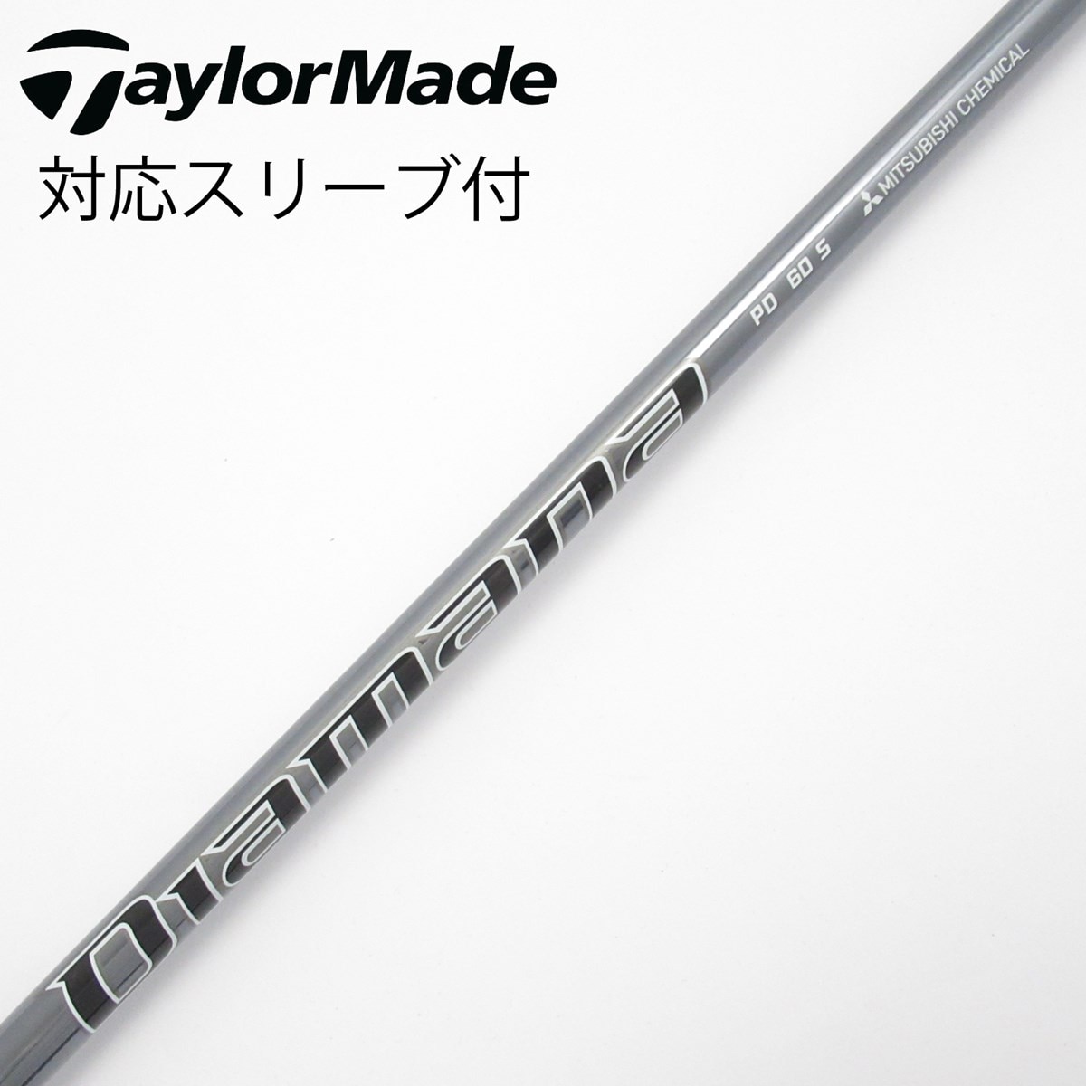 中古】Diamana PD ドライバー用_スリーブ付 Diamana PD 60 S C