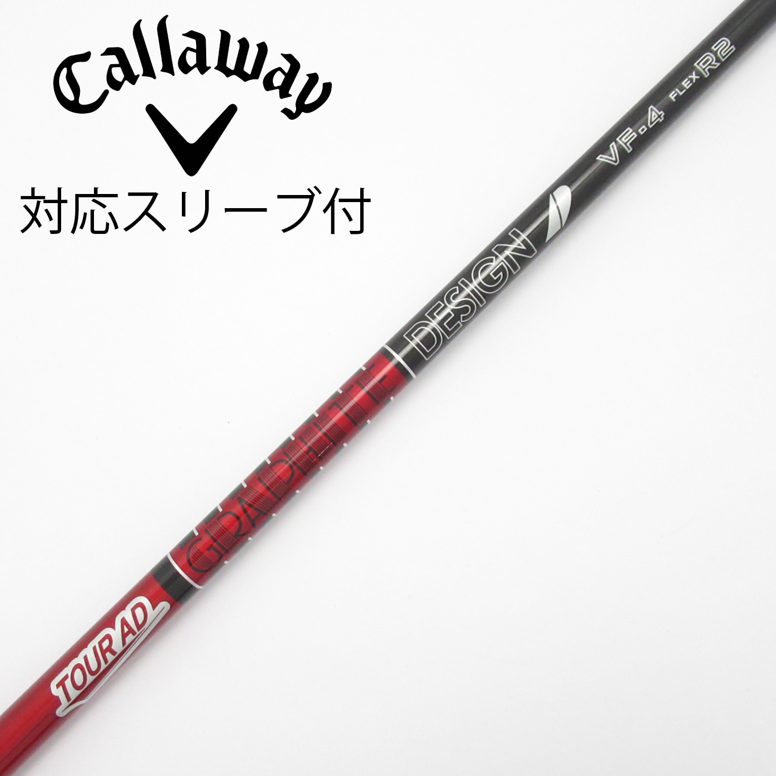 中古】Tour AD VF シャフト・スリーブ (グラファイトデザイン) Tour AD