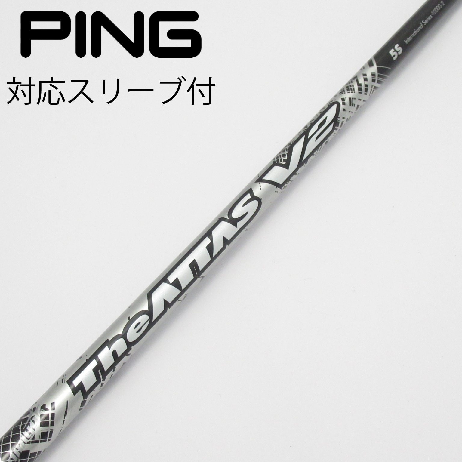 中古】THE ATTAS V2 ドライバー用_スリーブ付 THE ATTAS V2 5 S CD