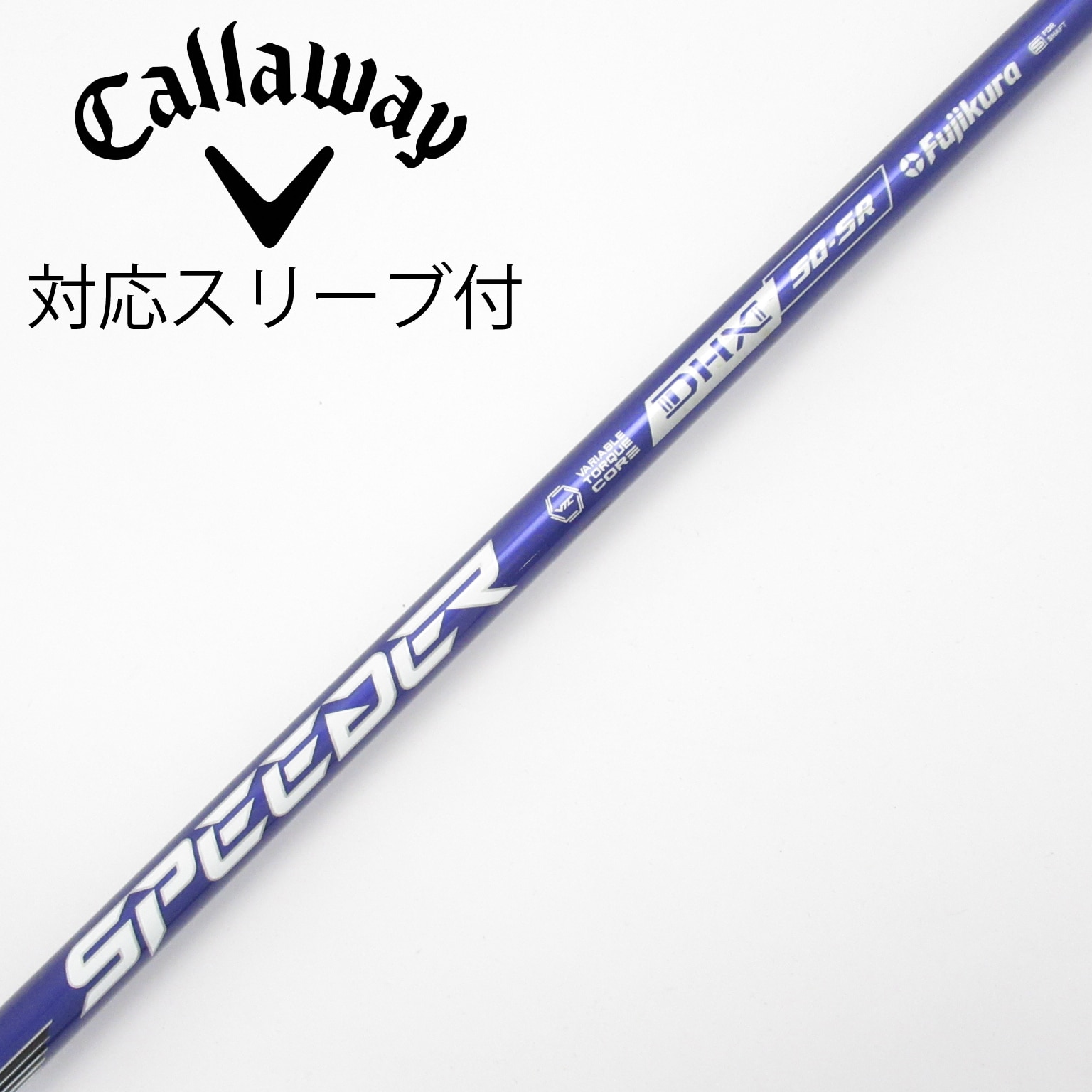 中古】Speeder NX VIOLET ドライバー用_スリーブ付 Speeder NX VIOLET