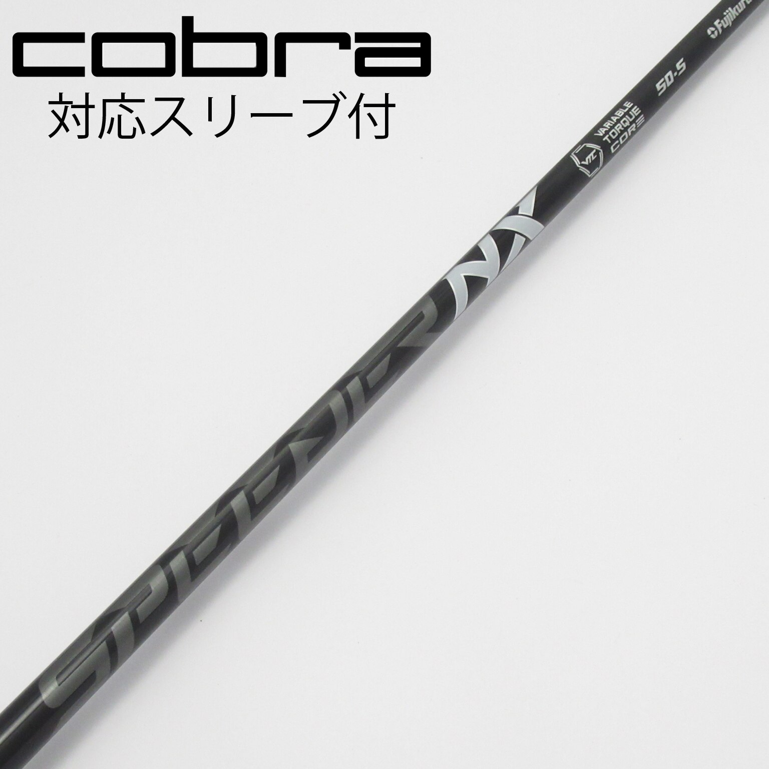 中古】スピーダー シャフト・スリーブ (フジクラ) 通販｜GDO中古ゴルフ