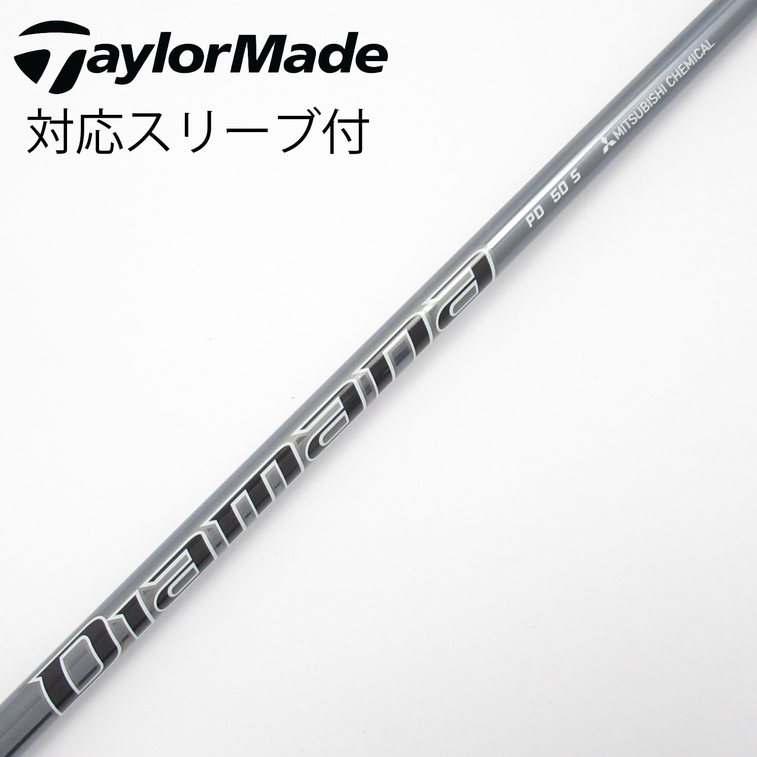 中古】Diamana PD ドライバー用_スリーブ付 Diamana PD 50 S CD