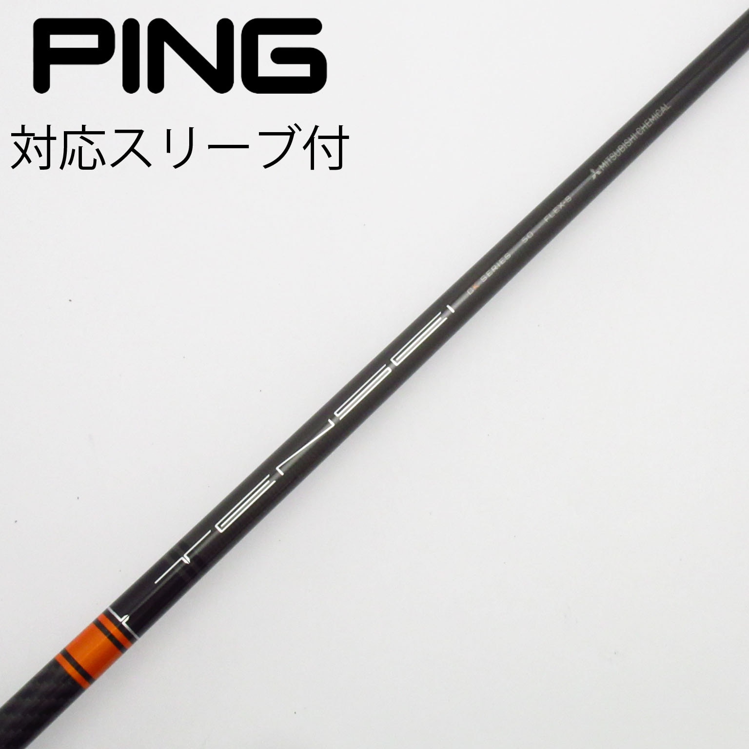 中古】TENSEI CK PRO ORANGE ドライバー用_スリーブ付 TENSEI CK PRO