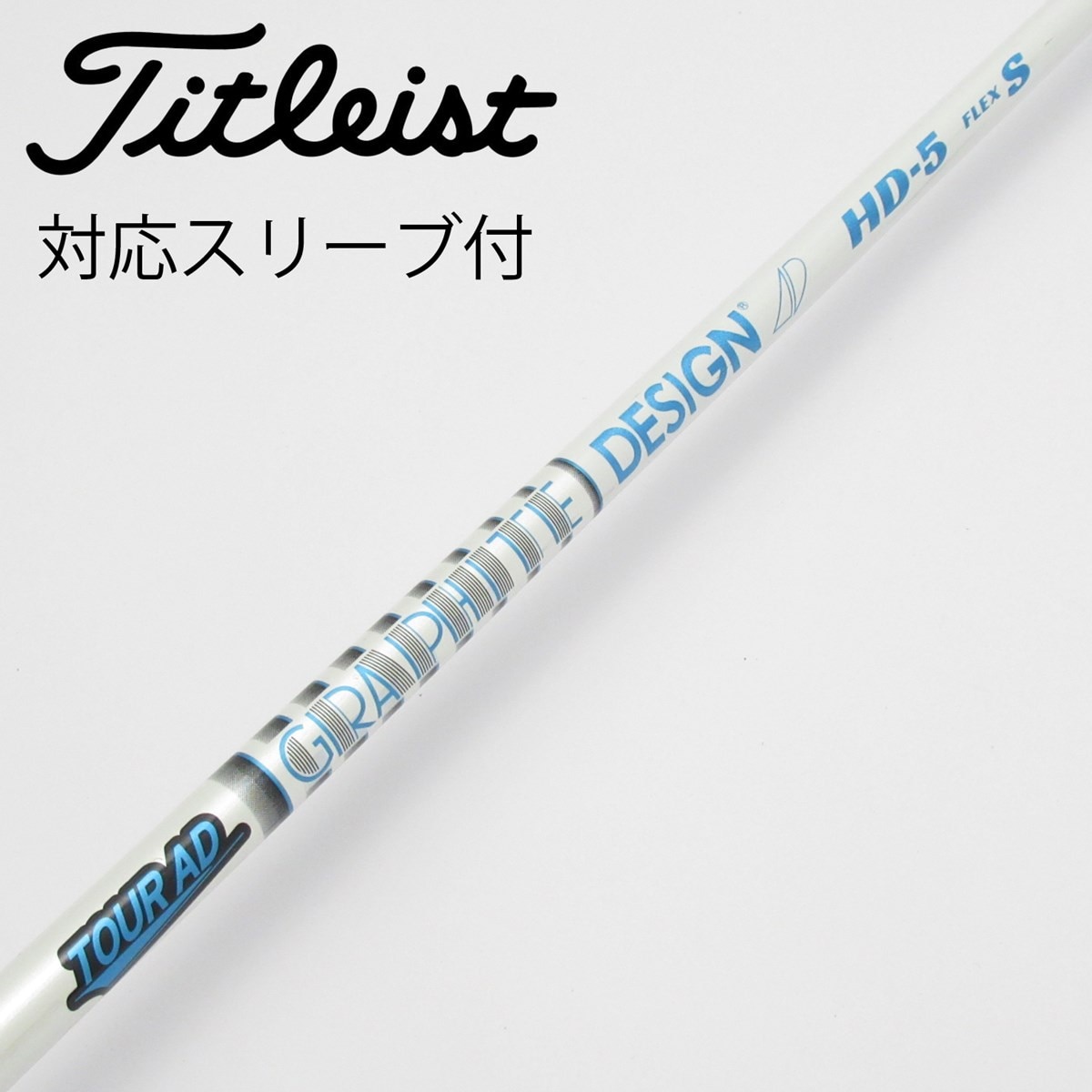 中古】Tour AD HD ドライバー用_スリーブ付 Tour AD HD-5 S CD