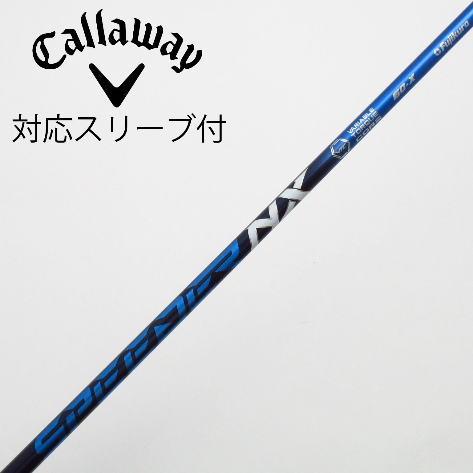 ほぼ未使用　フジクラSPEEDER NX 60S用スリーブ付　ドライバー用 中古】Speeder NX ドライバー用_スリーブ付 Speeder NX 60 X C