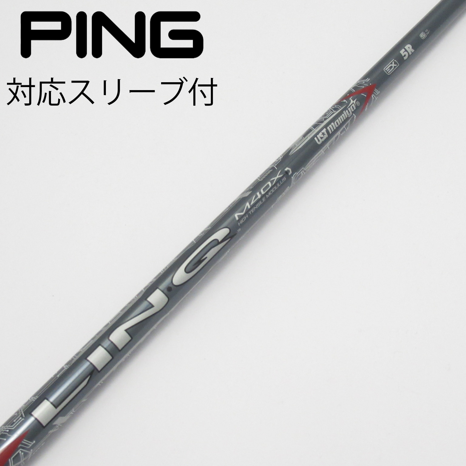 中古】LIN-Q RED EX ドライバー用_スリーブ付 LIN-Q RED EX 5 R C