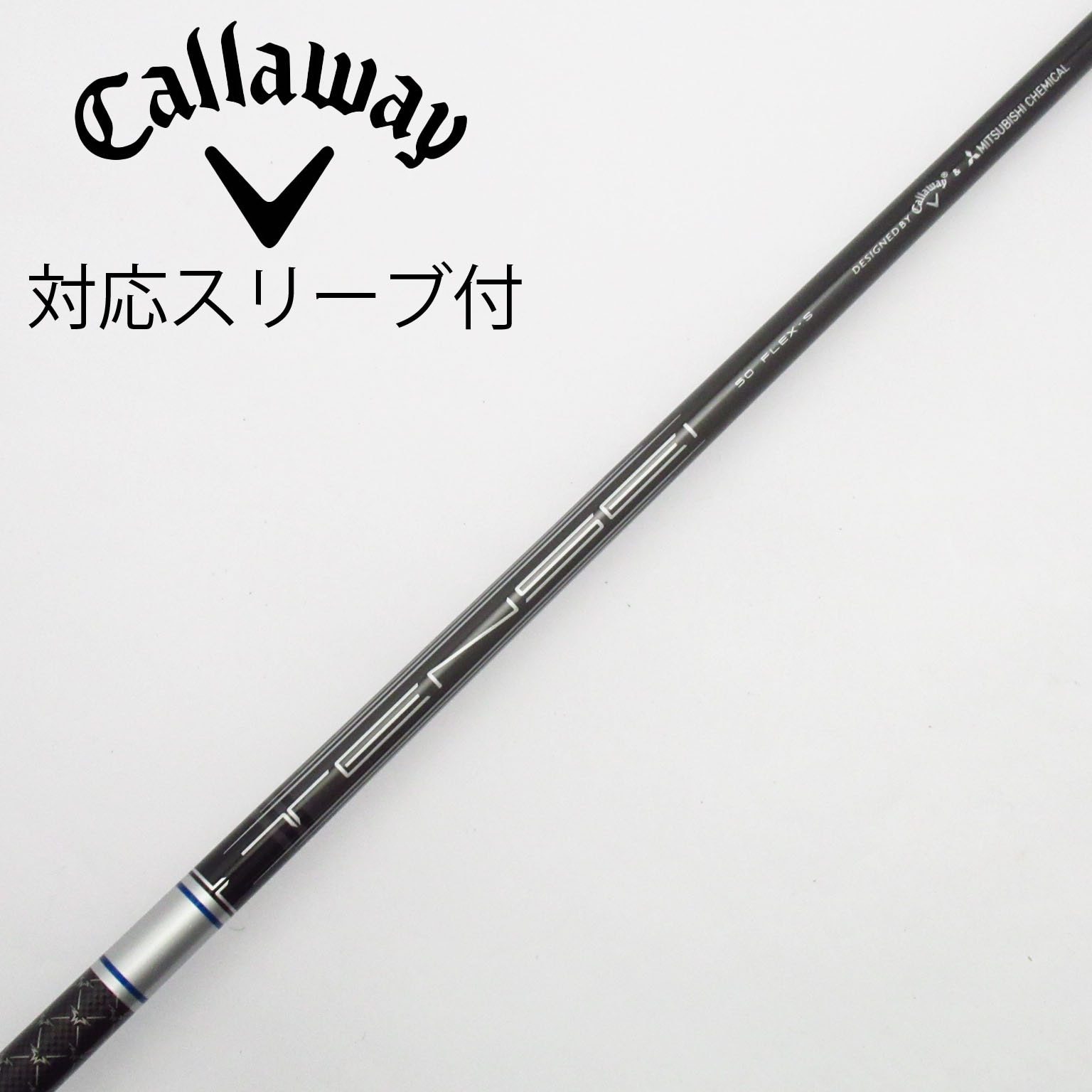 中古】キャロウェイ 純正シャフト ドライバー用_スリーブ付 TENSEI 50