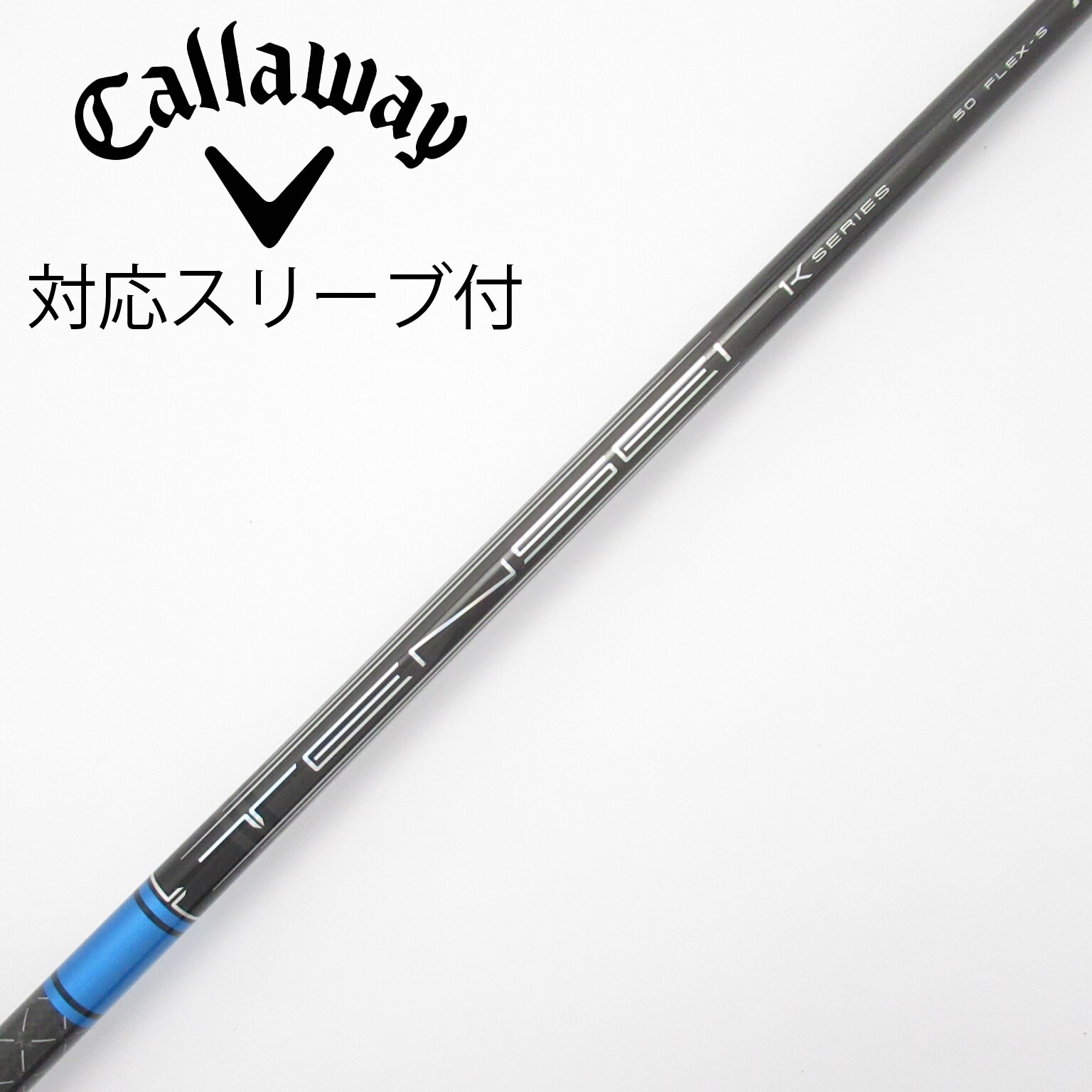 中古】TENSEI Pro Blue 1K シャフト・スリーブ (三菱ケミカル 中古】TENSEI Pro Blue 1K シャフト・スリーブ (三菱ケミカル