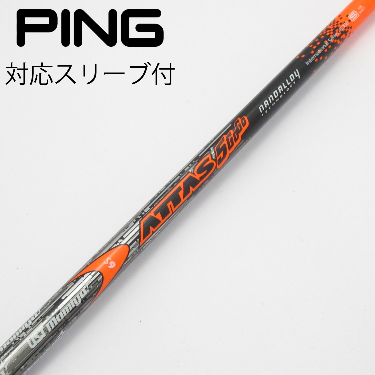 ATTASピンク 限定シャフト　５gogo ６Sドライバー用　シャフトのみ ATTASピンク 限定シャフト 5gogo 6Sドライバー用 シャフトのみ