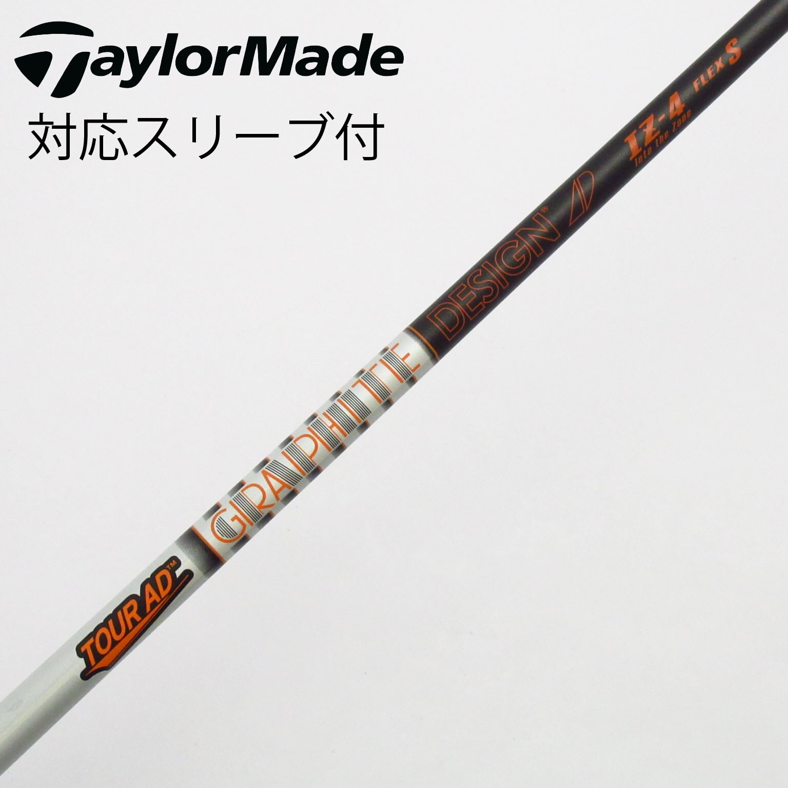 中古】Tour AD IZ ドライバー用_スリーブ付 Tour AD IZ-4 S C(シャフト