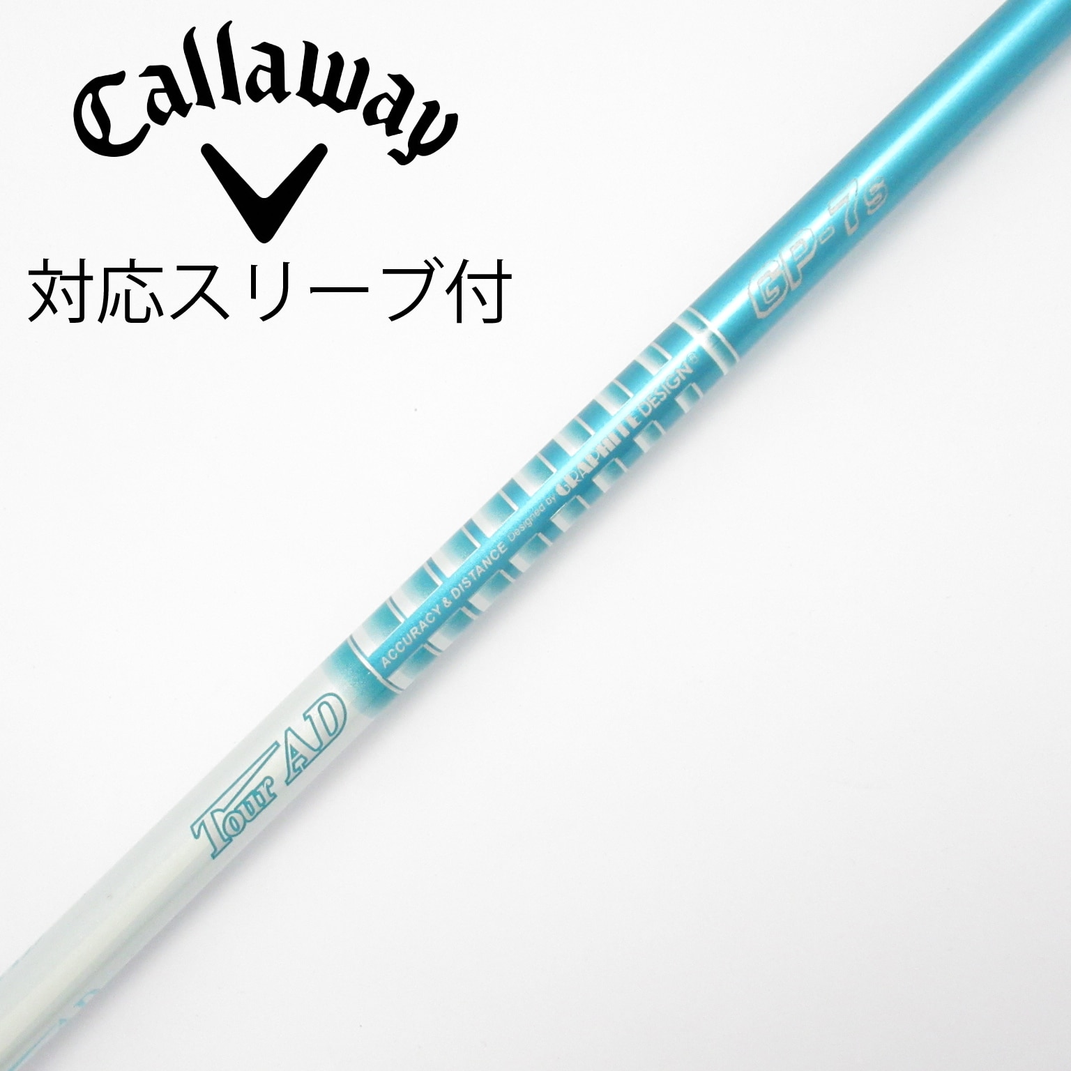 グラファイトデザインTour AD BB-5R1 シャフト ブルー 中古 人気