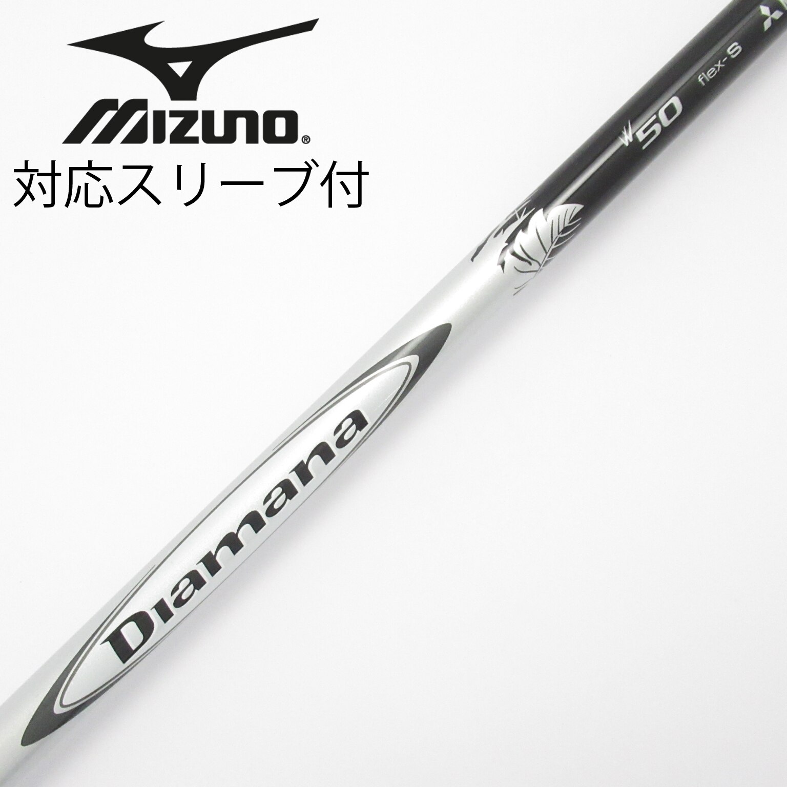 希少！Diamana W 60 S 各スリーブ+新品グリップ付 1W 5002673550_p01_01.jpg