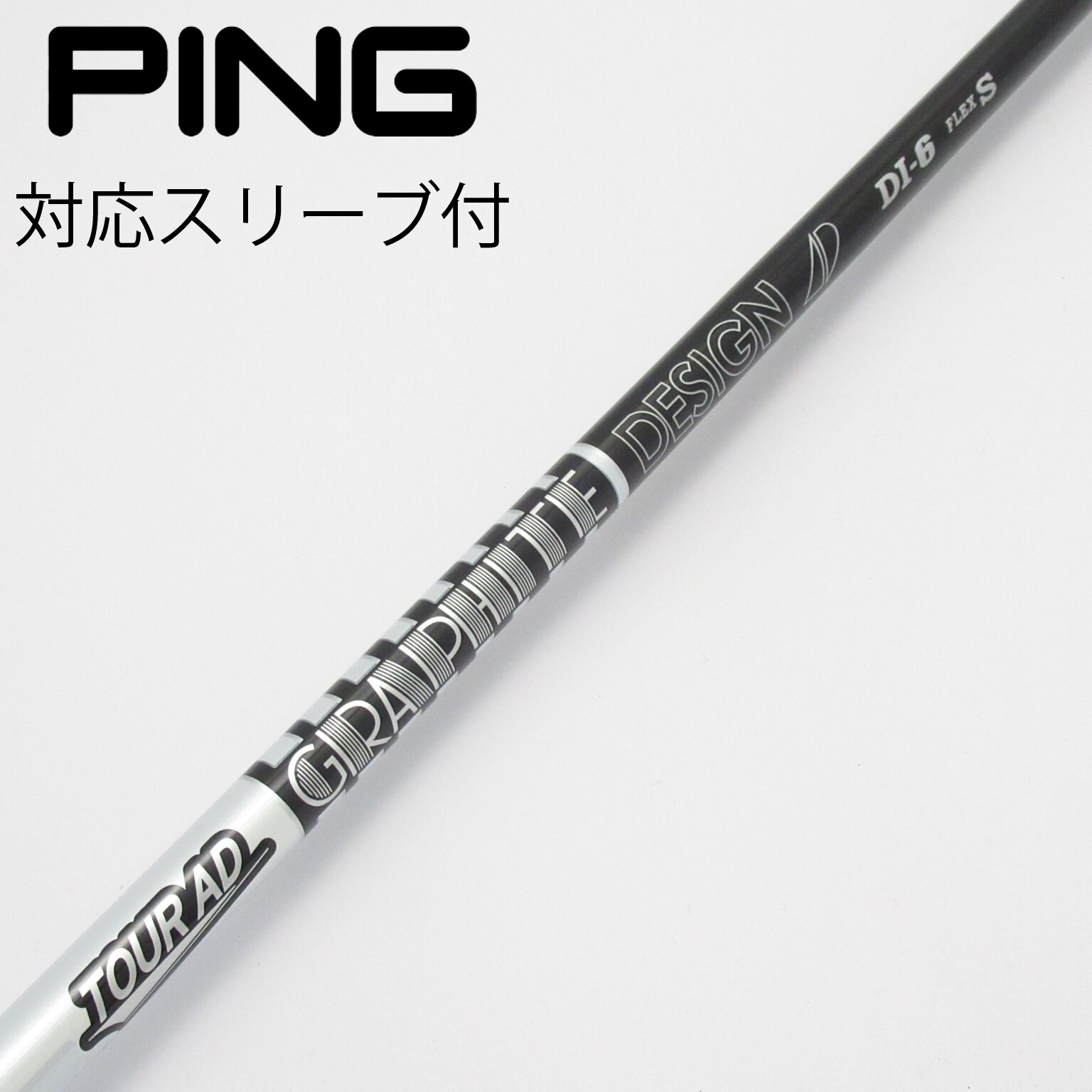 中古】Tour AD DI BLACK ドライバー用_スリーブ付 Tour AD DI-6 BLACK