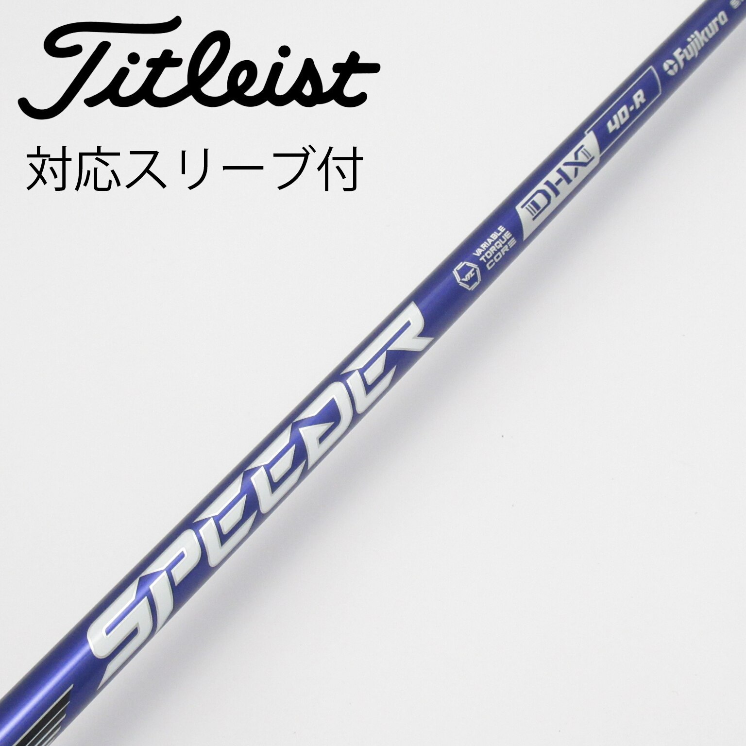 中古】Speeder NX VIOLET ドライバー用_スリーブ付 Speeder NX VIOLET