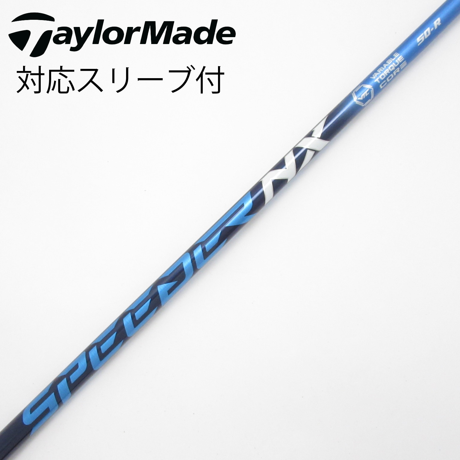 中古】Speeder NX ドライバー用_スリーブ付 Speeder NX 50 R C