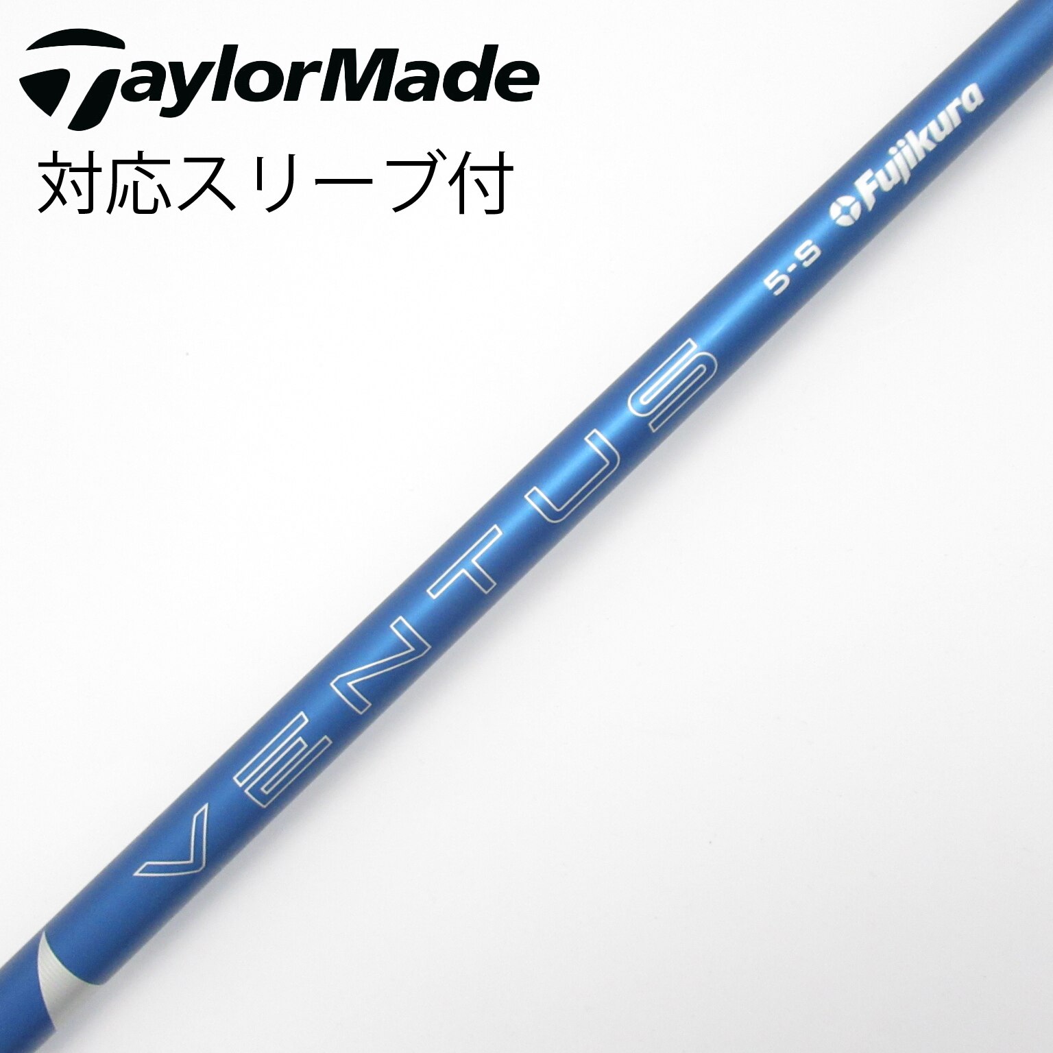 中古】VENTUS BLUE(2024) シャフト・スリーブ (フジクラ) VENTUS 通販