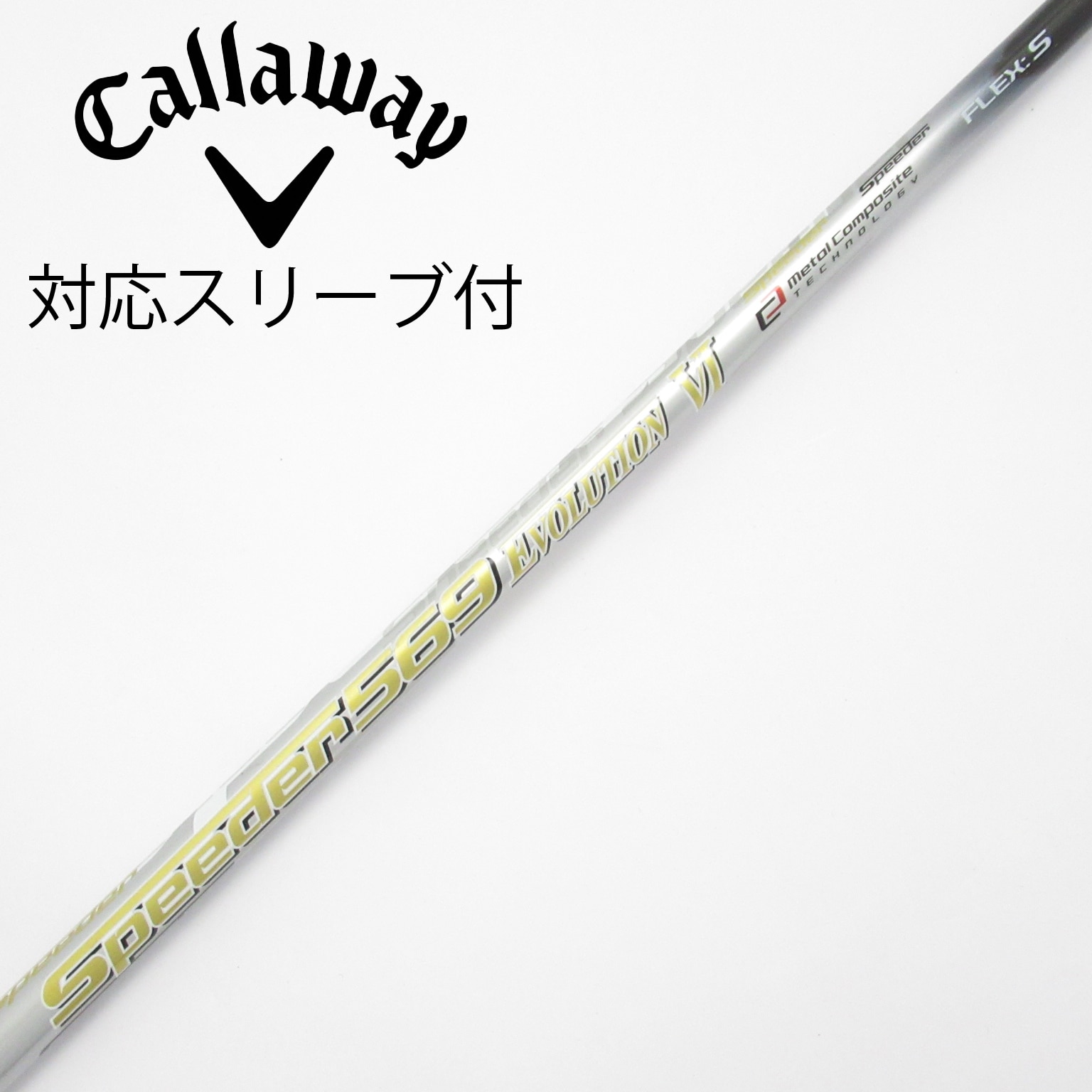 中古】Speeder EVOLUTION VI ドライバー用_スリーブ付 Speeder 569