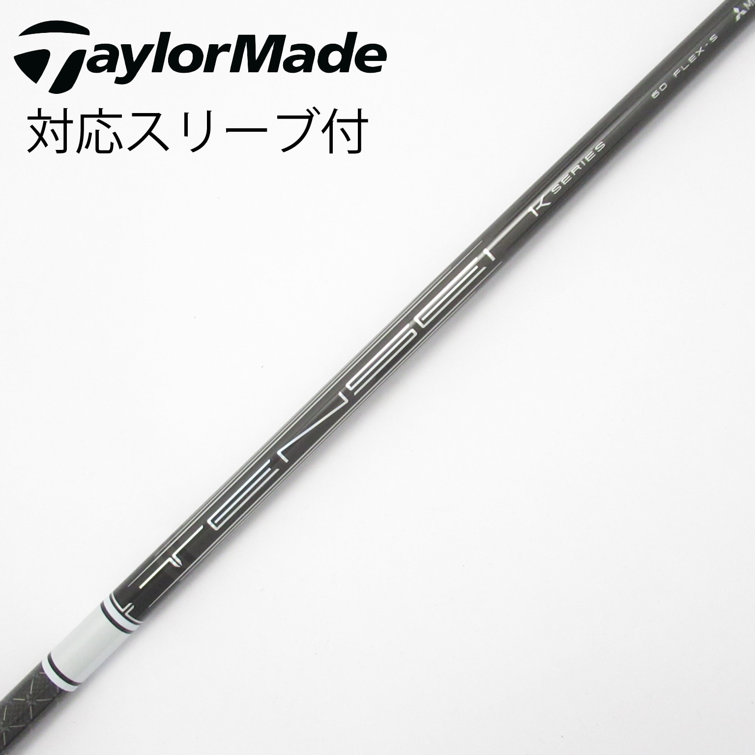 TENSEI 1K PRO White 70s FW用 ピンスリーブ付 楽天市場】tensei pro white 1k pingの通販