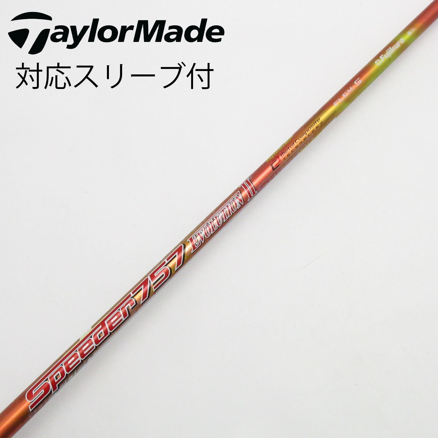 中古】Speeder EVOLUTION II ドライバー用_スリーブ付 Speeder 757