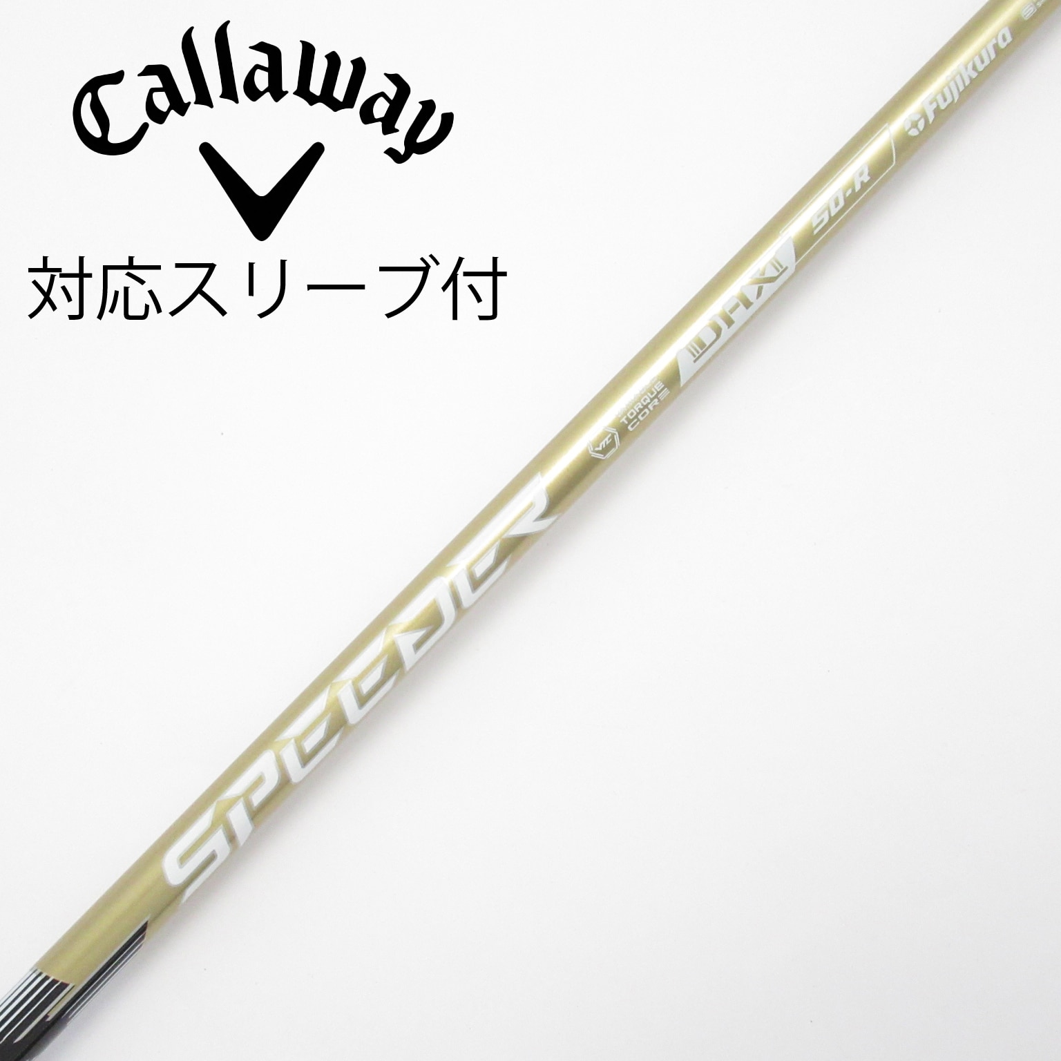 中古】スピーダーNXゴールド シャフト・スリーブ (フジクラ
