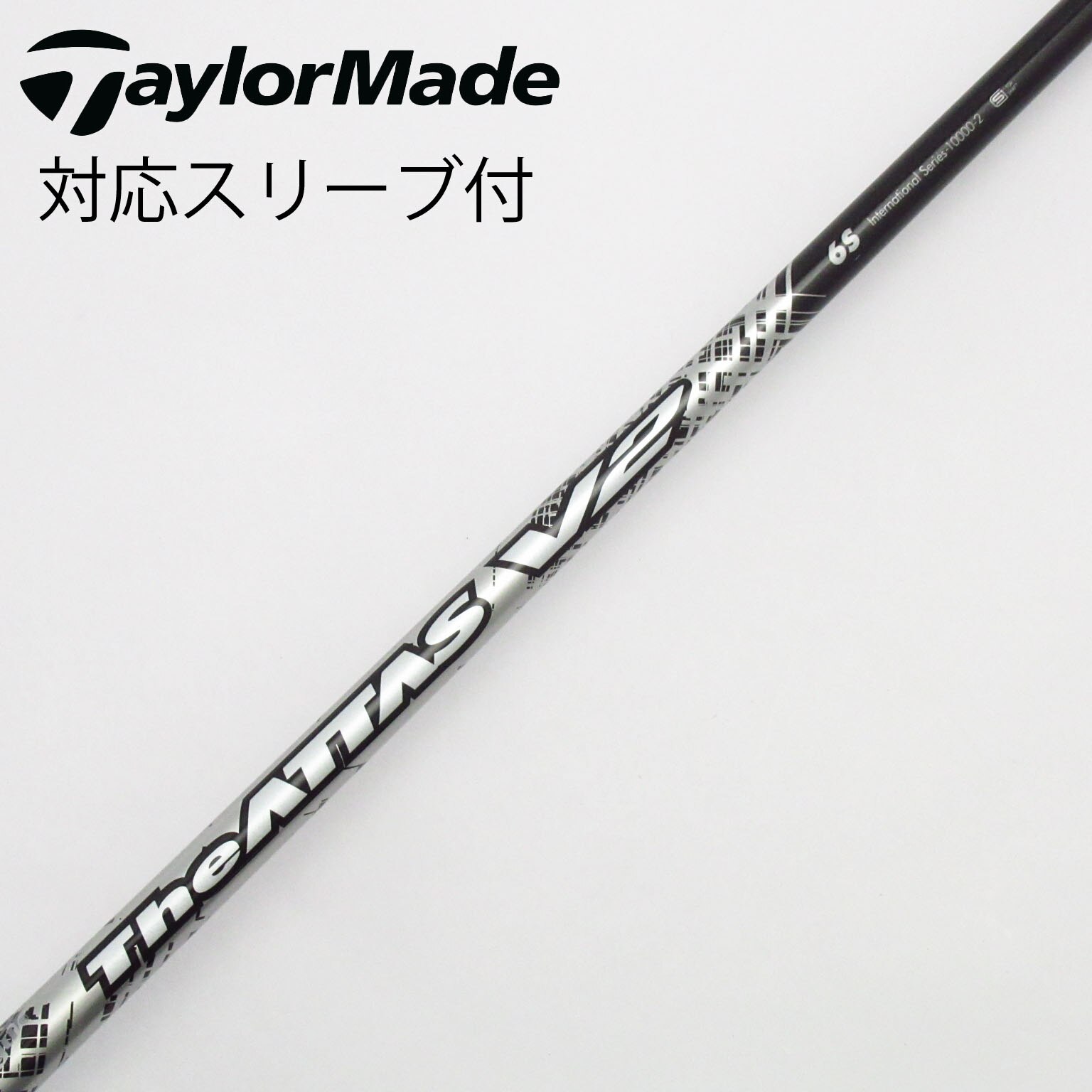 中古】THE ATTAS V2 ドライバー用_スリーブ付 THE ATTAS V2 6 S C
