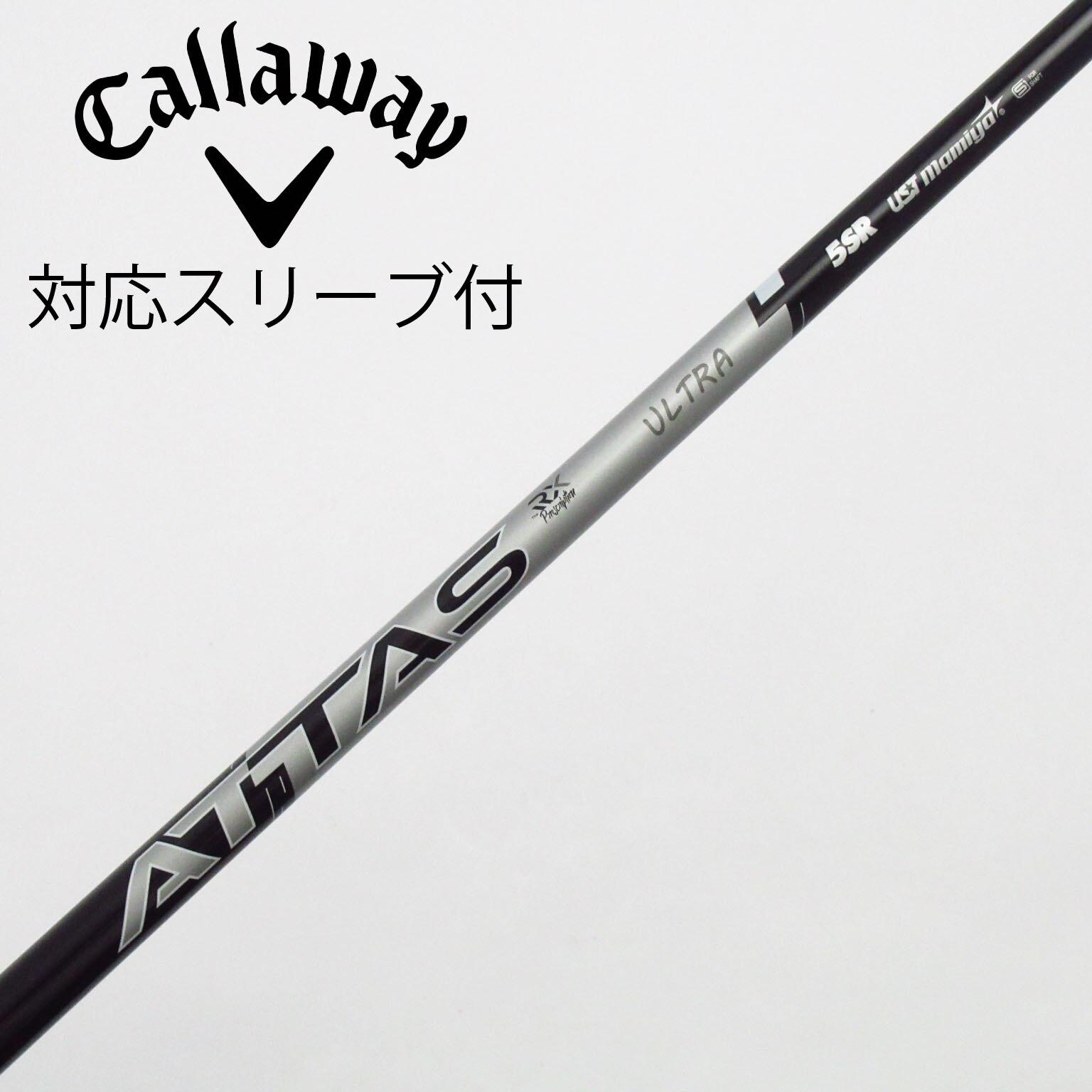 中古】ATTAS RX ULTRA BLACK ドライバー用_スリーブ付 ATTAS RX ULTRA