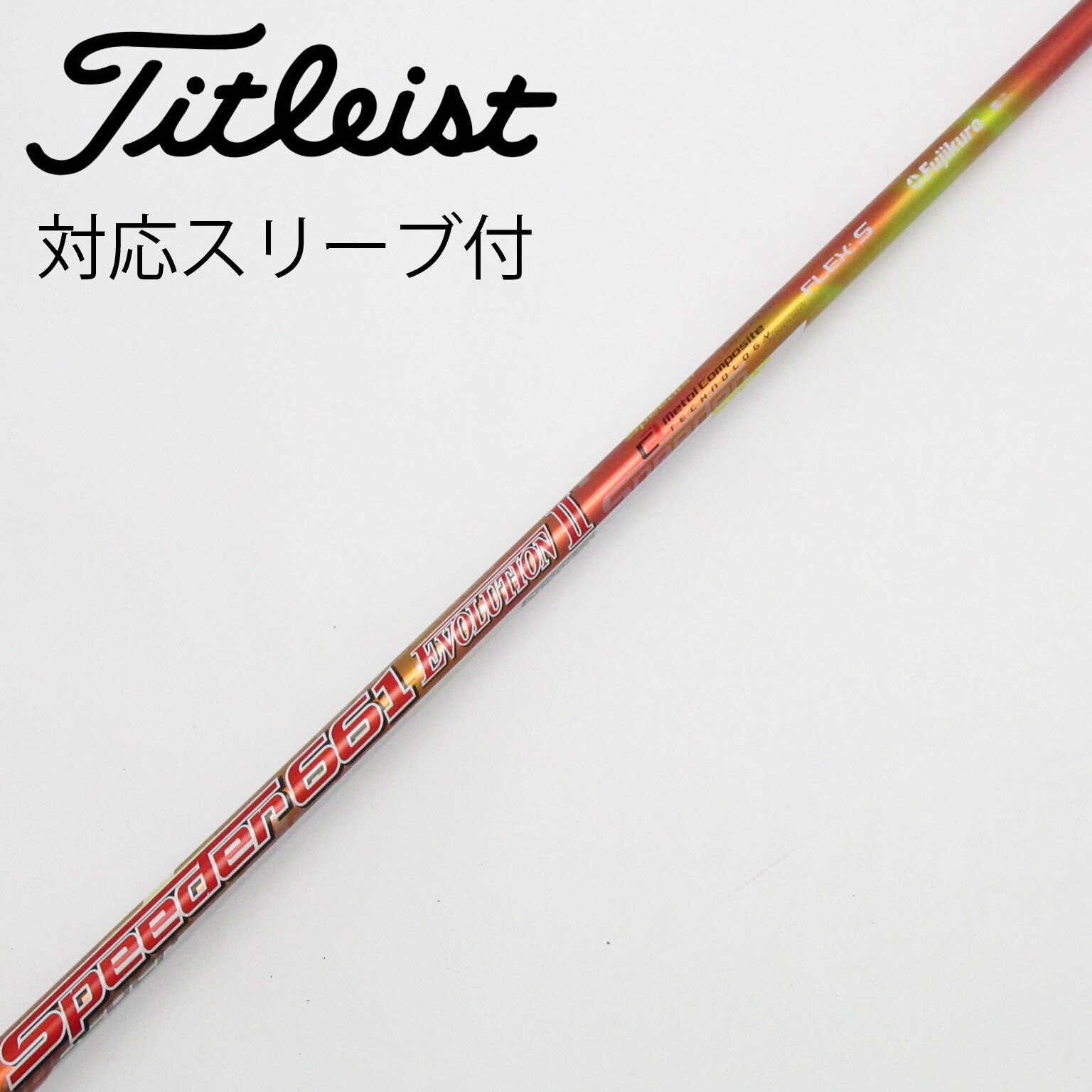 中古】Speeder EVOLUTION II ドライバー用_スリーブ付 Speeder