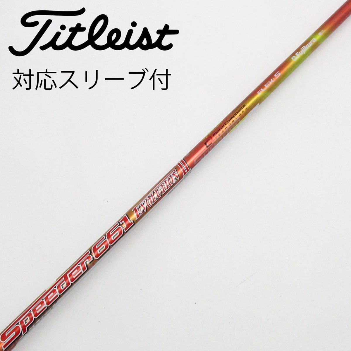 Speeder661 エボリューション2 YAMAHAスリーブ付き 中古】Speeder EVOLUTION II ドライバー用_スリーブ付 Speeder