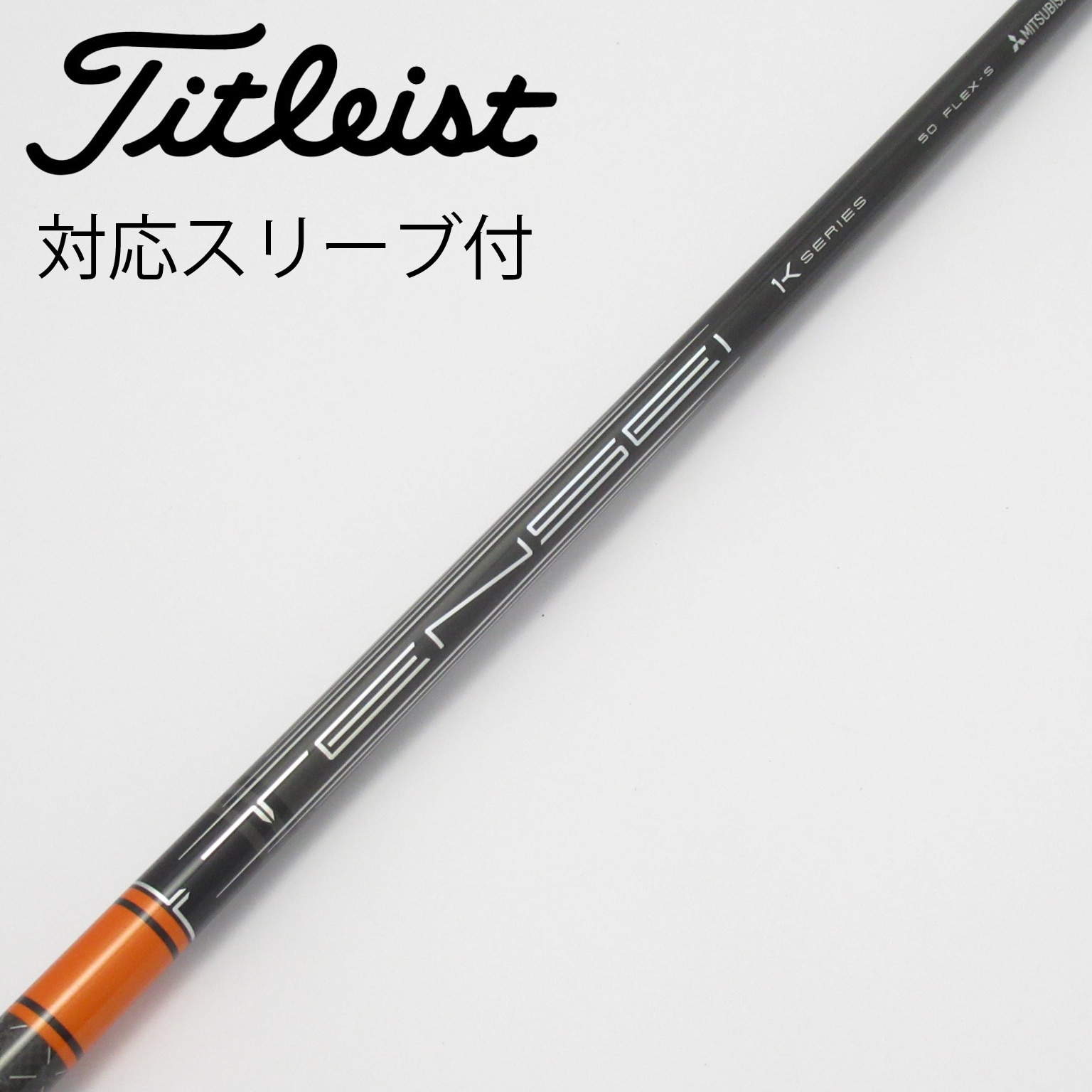 中古】TENSEI Pro Orange 1K ドライバー用_スリーブ付 TENSEI Pro