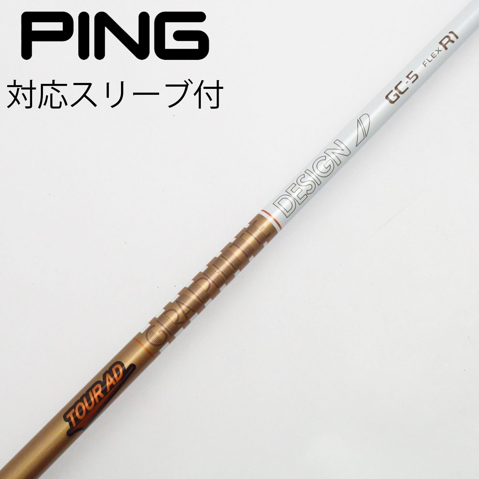 TOUR AD GC-5 X ピンスリーブ付きドライバー用 中古】Tour AD GC ドライバー用_スリーブ付 Tour AD GC-5 R1 C