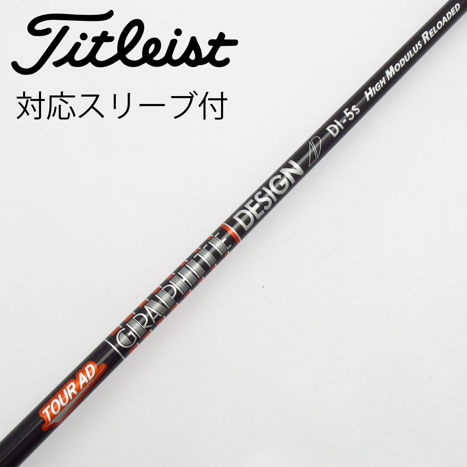 グラファイトデザインTour AD GT7Sドライバー中古シャフト スリーブ付 中古】グラファイトデザイン シャフト・スリーブ 通販｜GDO中古