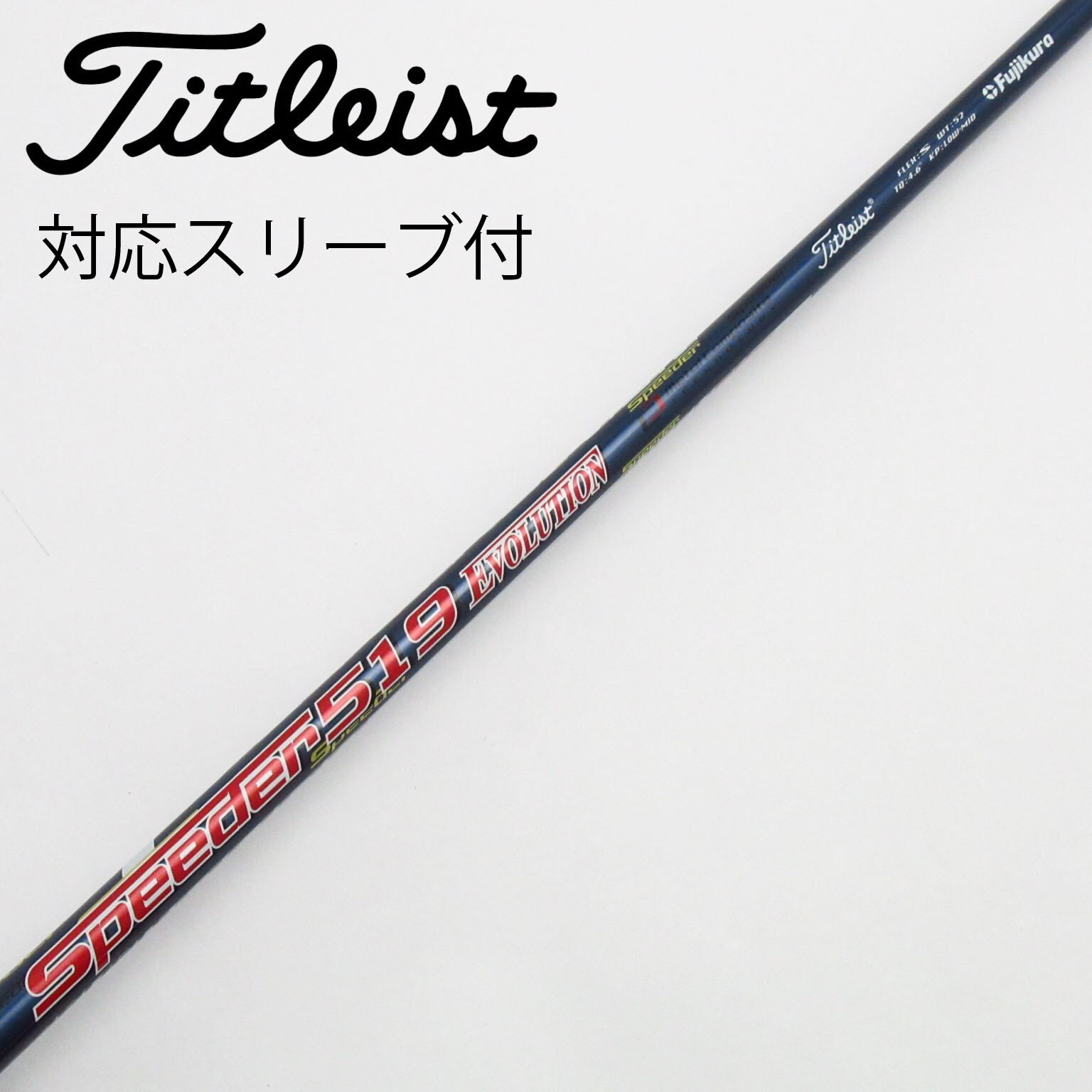Specter 519 Evolution シャフト‼️ 中古】タイトリスト 純正シャフト ドライバー用_スリーブ付 Titleist