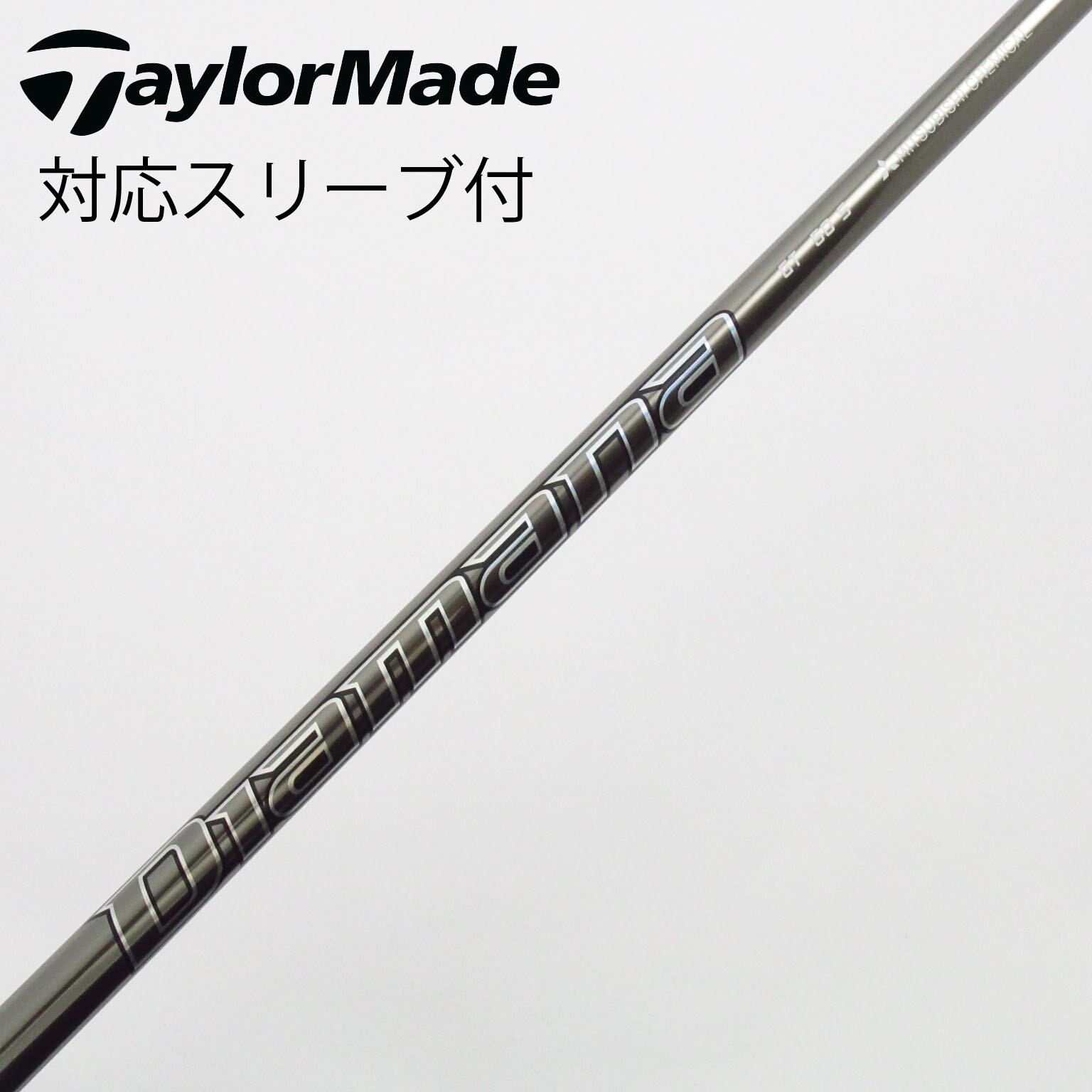 中古】Diamana GT ドライバー用_スリーブ付 Diamana GT 50 S C