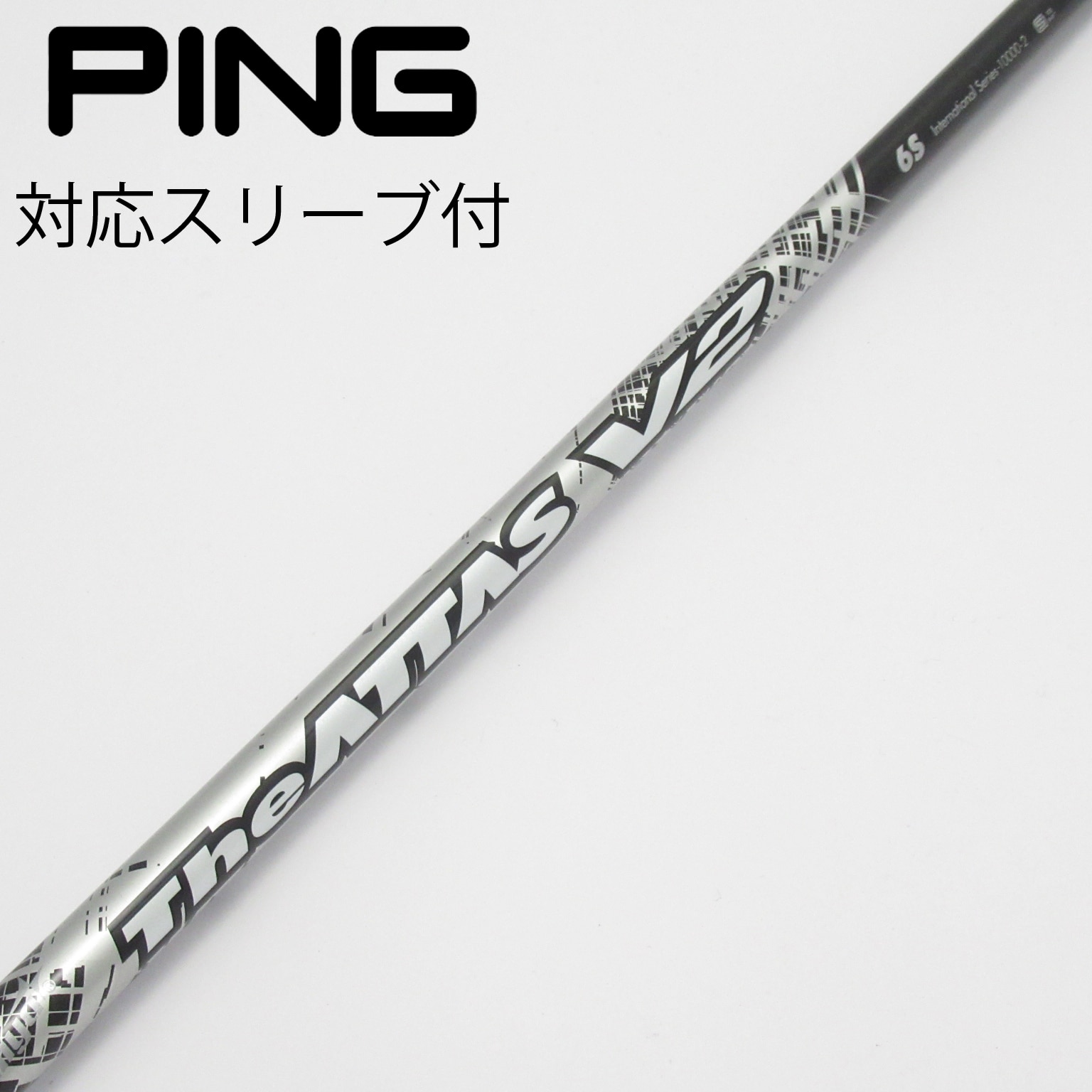 中古】ATTAS(アッタス) シャフト・スリーブ (USTマミヤ) 通販｜GDO中古