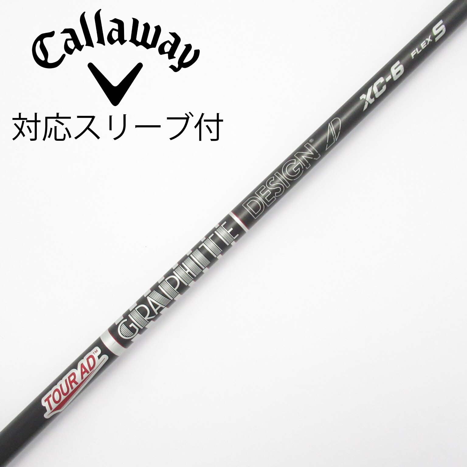 中古】Tour AD シャフト・スリーブ (グラファイトデザイン) 通販｜GDO