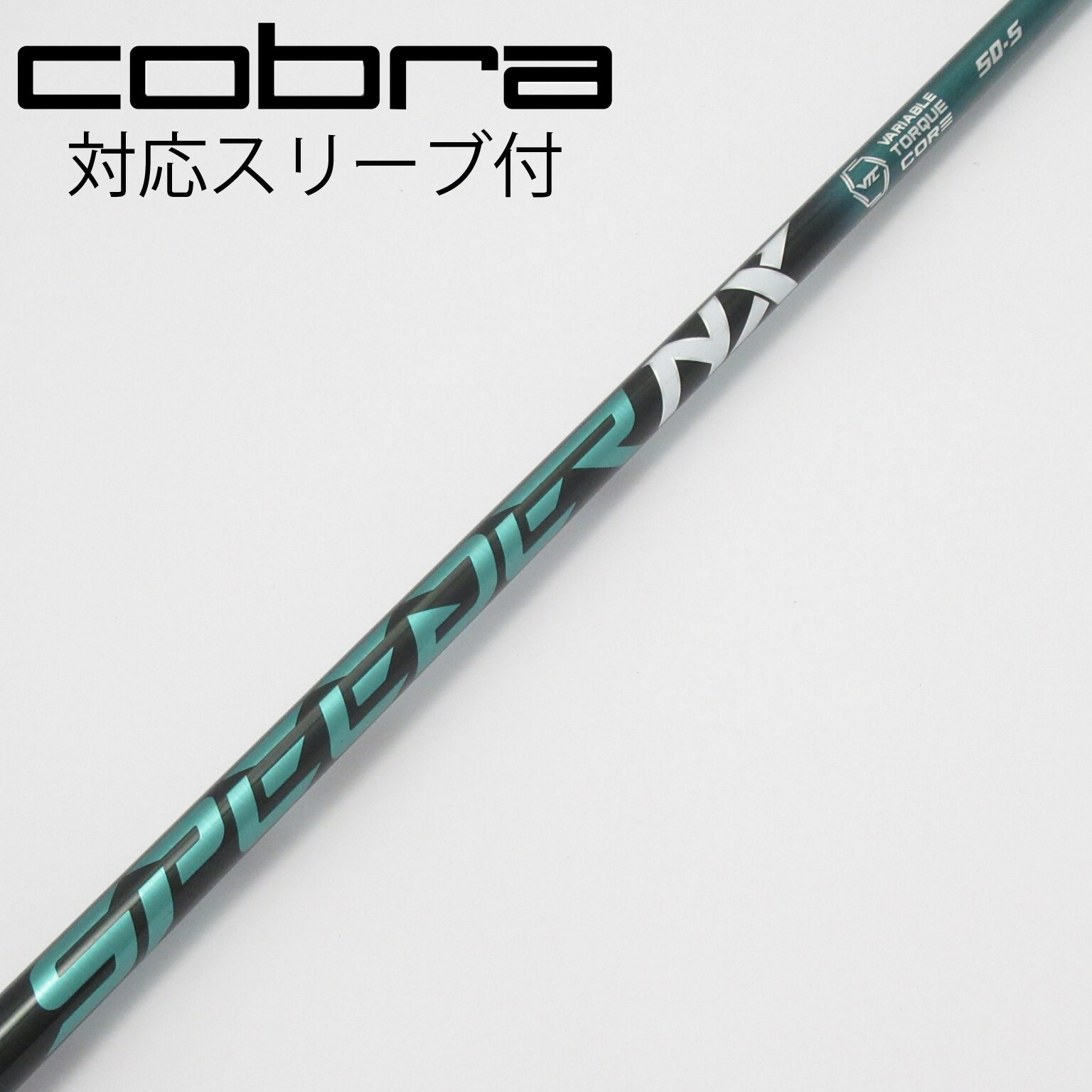 中古】Speeder NX GREEN ドライバー用_スリーブ付 Speeder NX GREEN 50