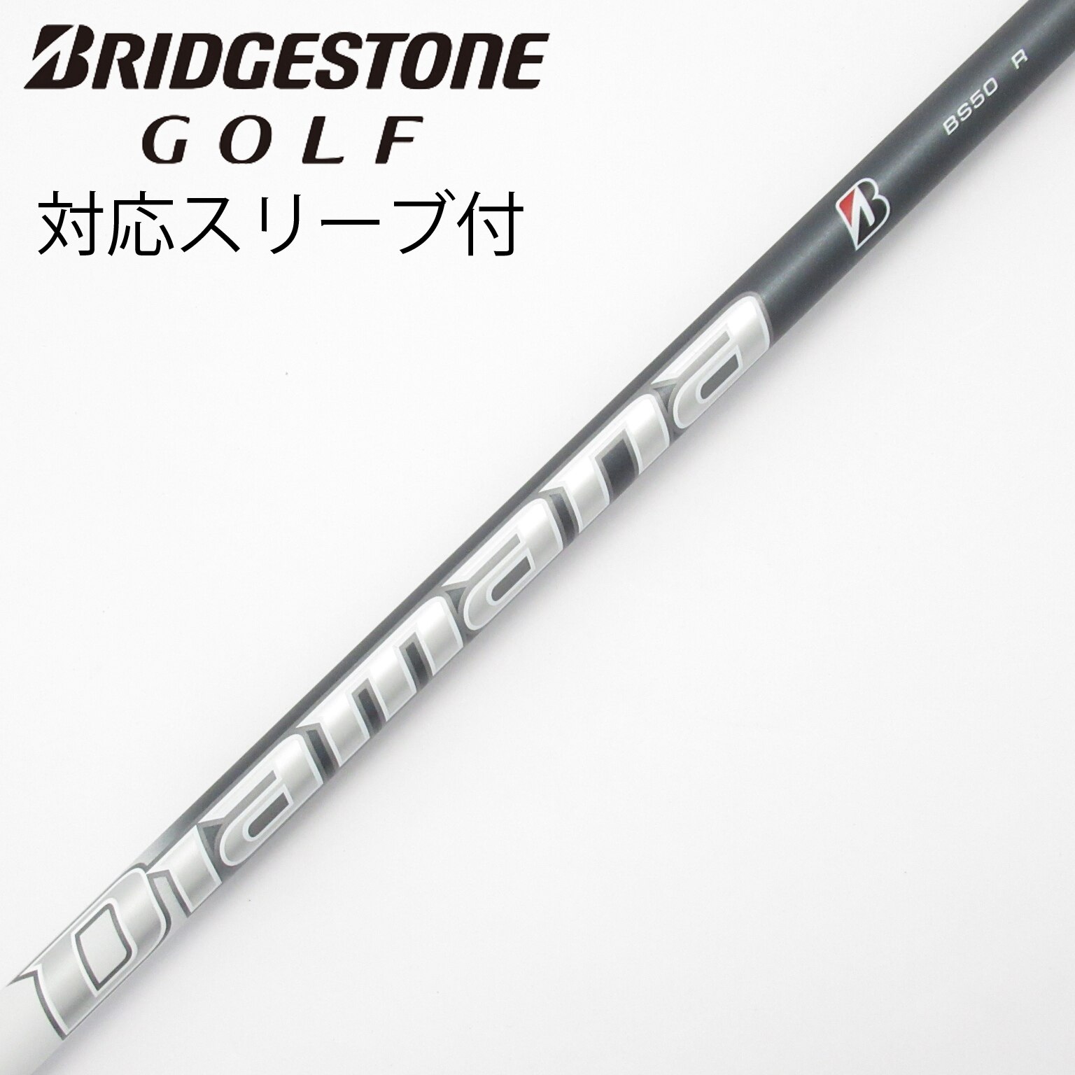 中古】ブリヂストン 純正シャフト ドライバー用_スリーブ付 Diamana
