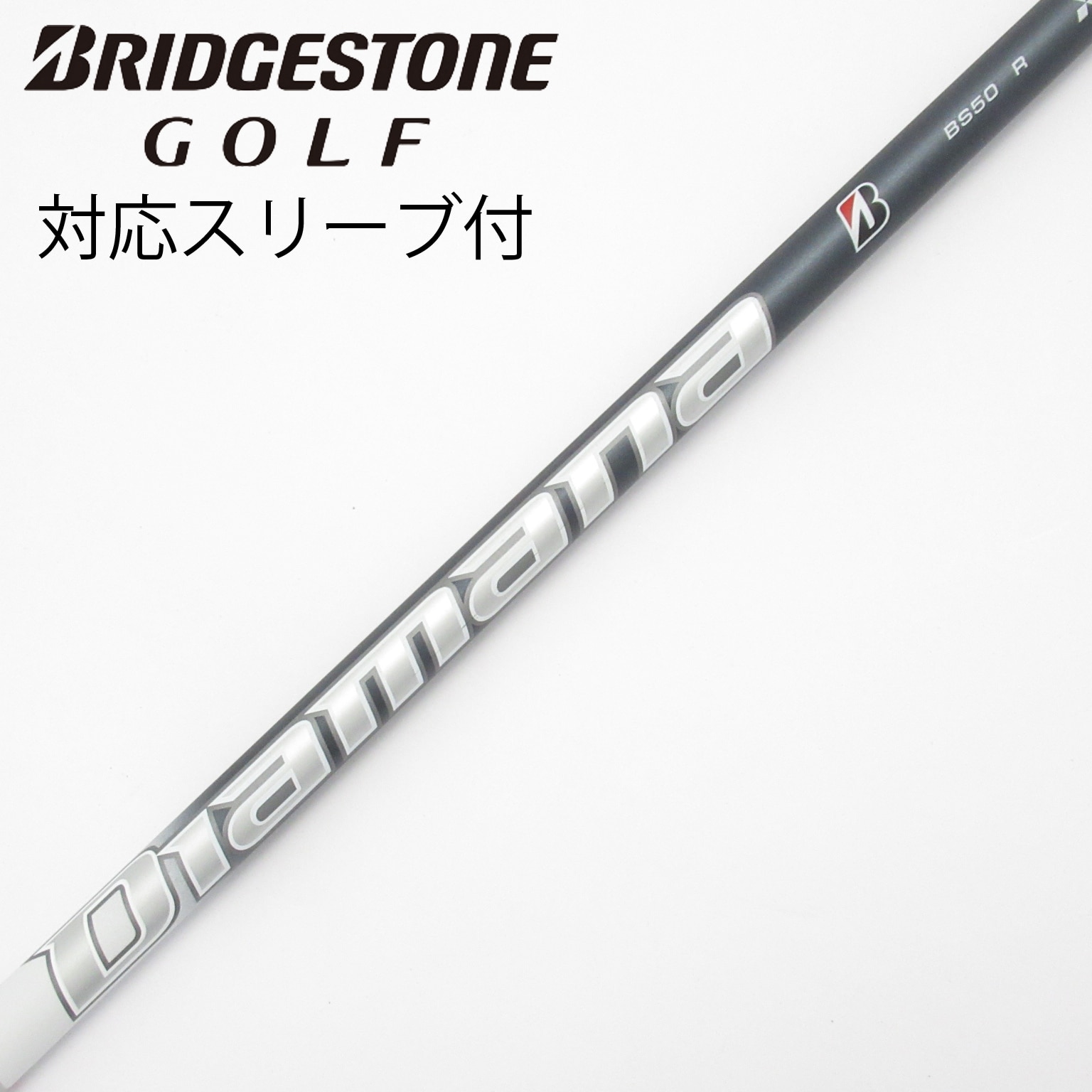 中古】ブリヂストン 純正シャフト ドライバー用_スリーブ付 Diamana