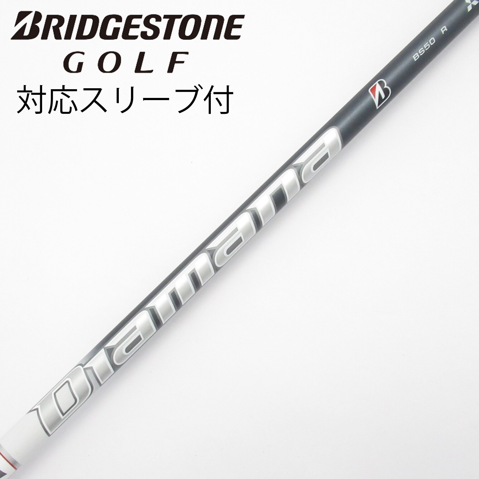 中古】ブリヂストン 純正シャフト ドライバー用_スリーブ付 Diamana
