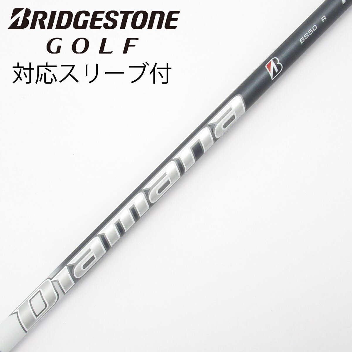 中古】ブリヂストン 純正シャフト ドライバー用_スリーブ付 Diamana