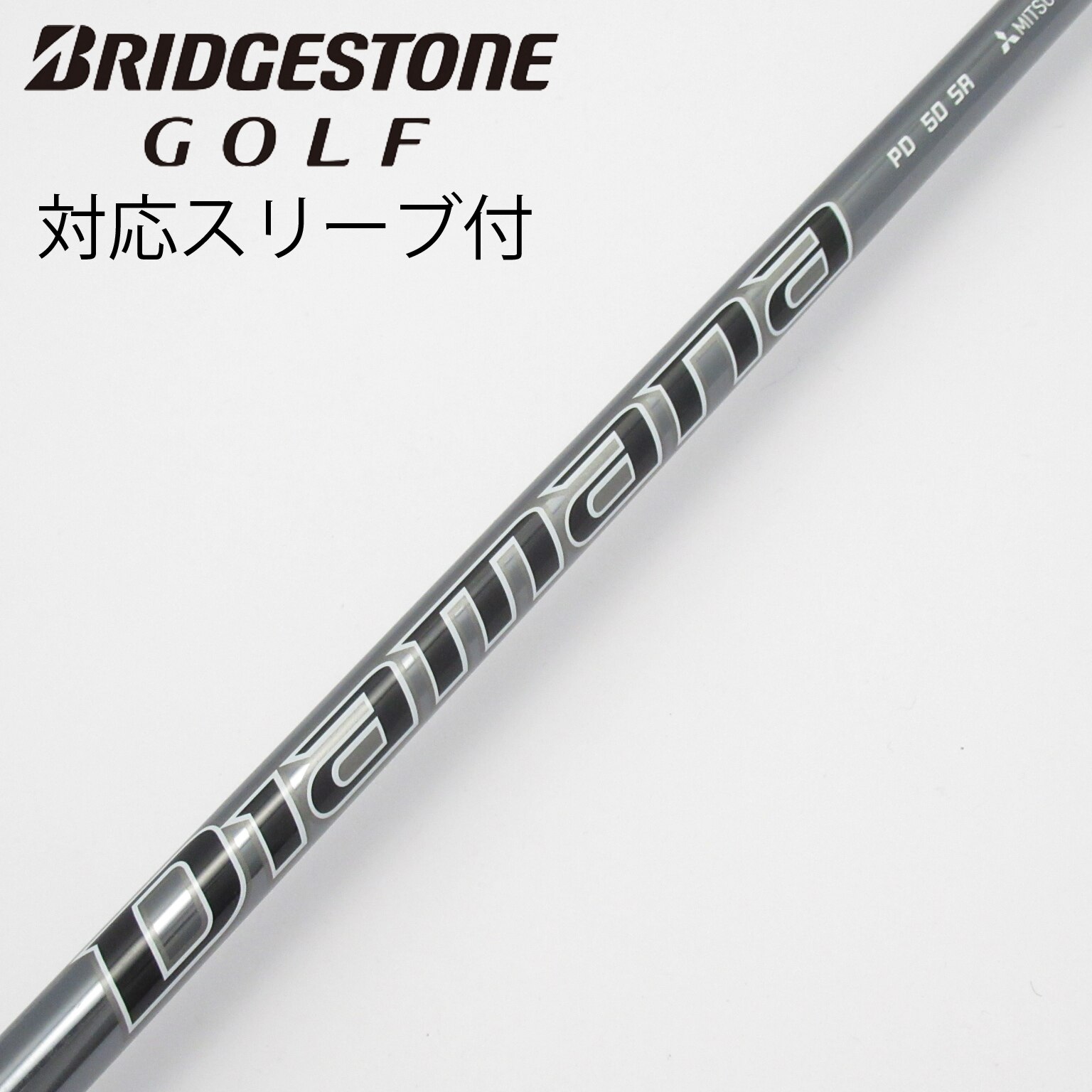 中古】Diamana PD ドライバー用_スリーブ付 Diamana PD 50 SR C