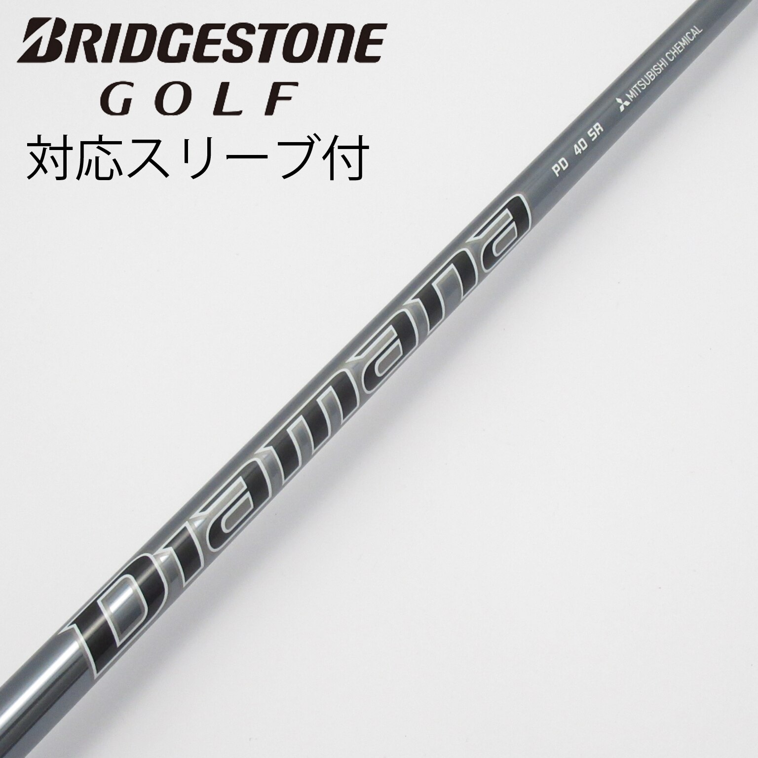 中古】Diamana PD ドライバー用_スリーブ付 Diamana PD 40 SR C