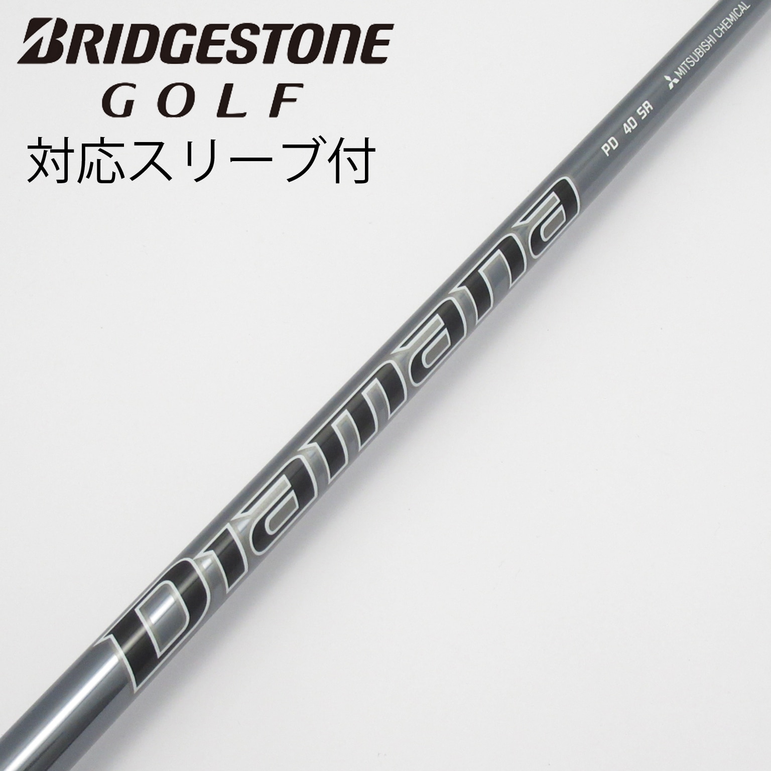 ドライバー用シャフト　ディアマナPD40SR（ブリヂストンスリーブ） 中古】Diamana PD ドライバー用_スリーブ付 Diamana PD 40 SR C
