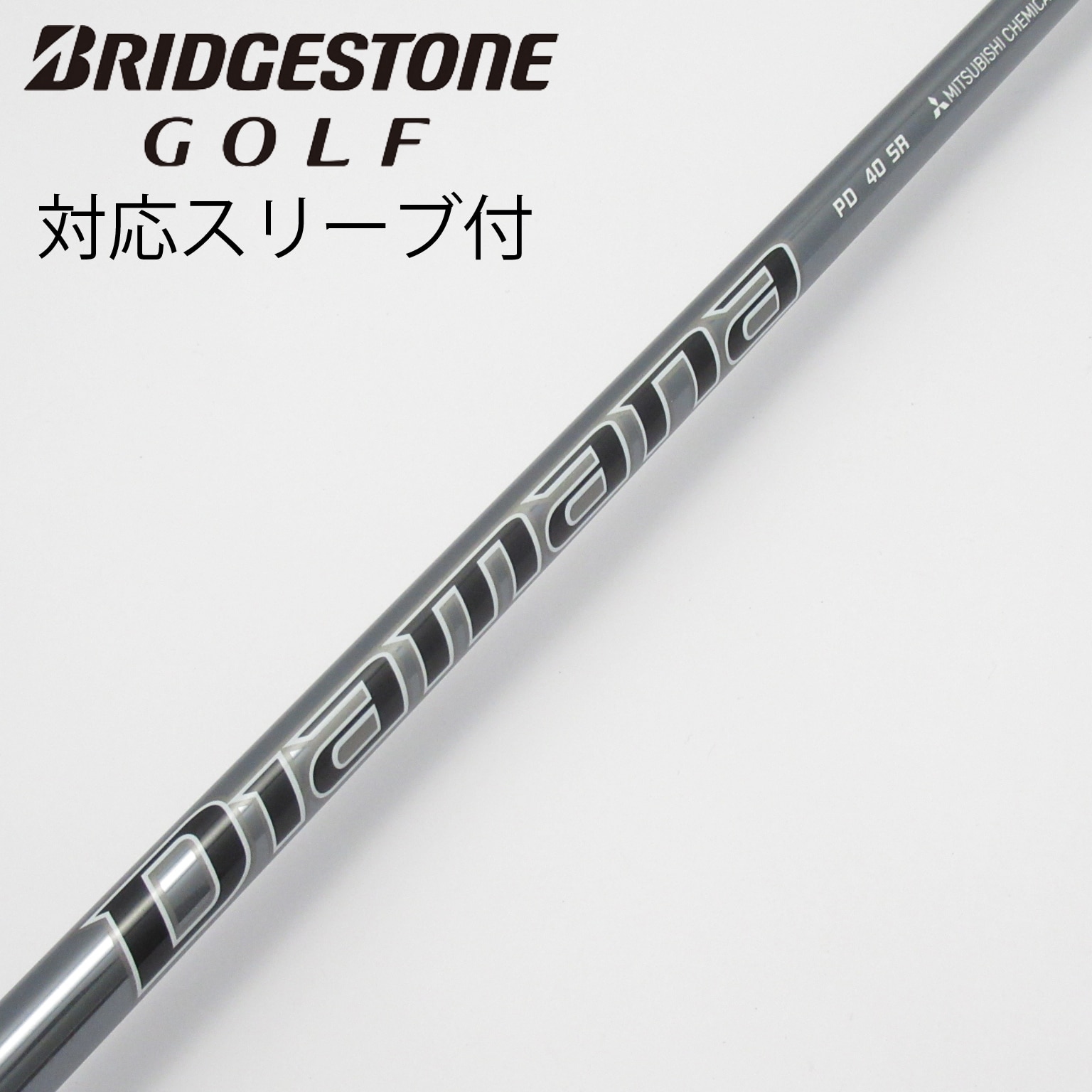 中古】Diamana PD ドライバー用_スリーブ付 Diamana PD 40 SR C