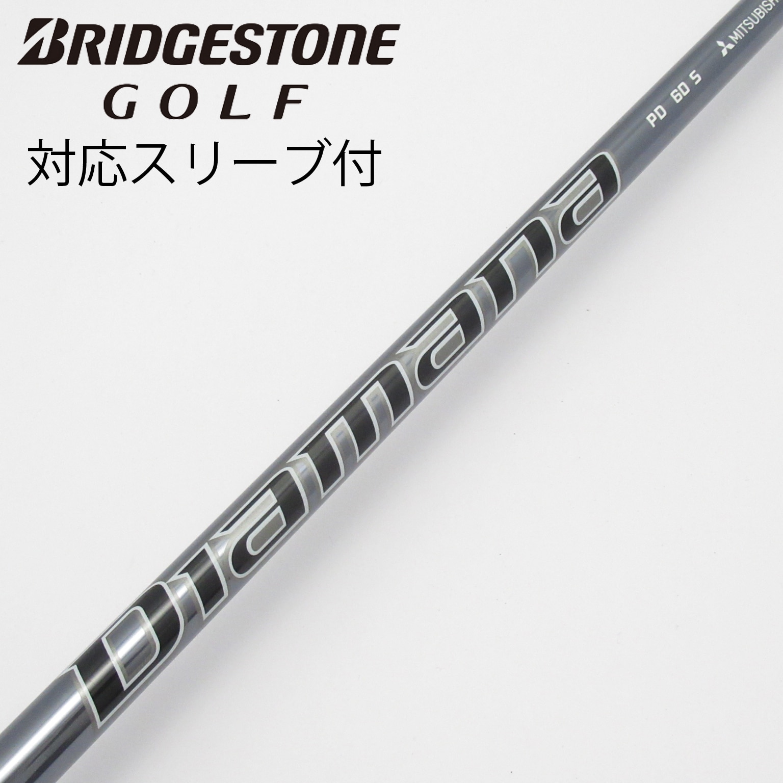 【中古】　ディアマナ PD 60 S シャフト 中古】Diamana PD ドライバー用_スリーブ付 Diamana PD 60 S C